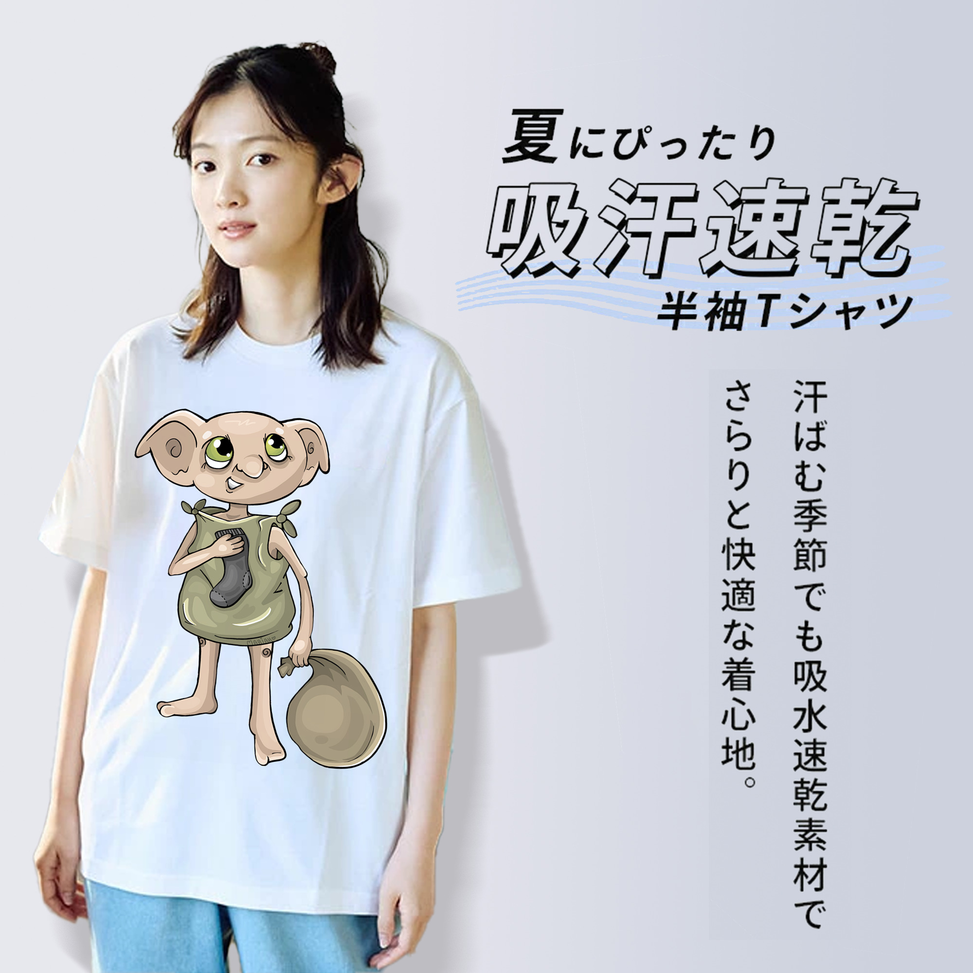 Harry Potter ハリー・ポッターシリーズ 綿100％半袖Tシャツ（フロントプリント）