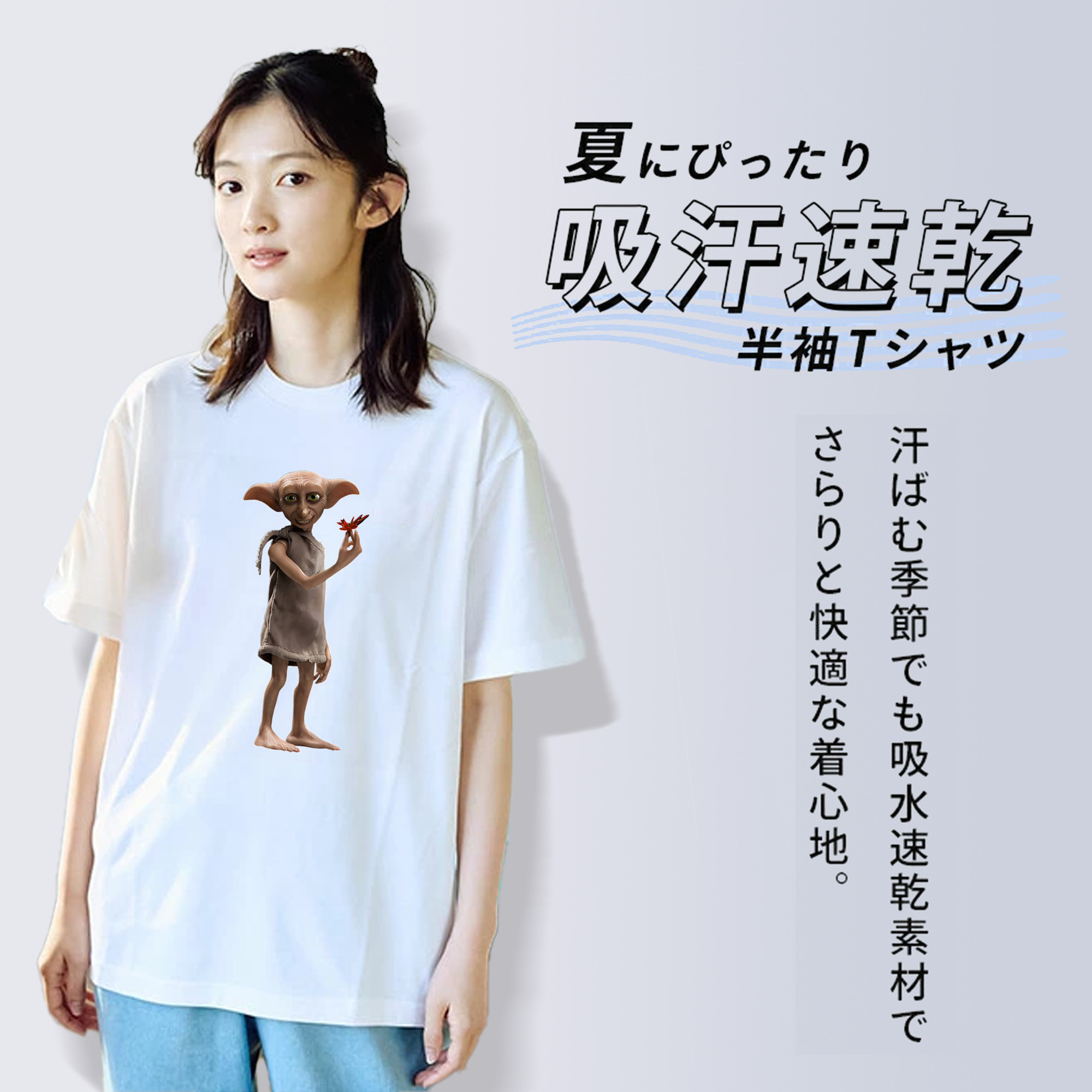 Harry Potter ハリー・ポッターシリーズ 綿100％半袖Tシャツ（フロントプリント）