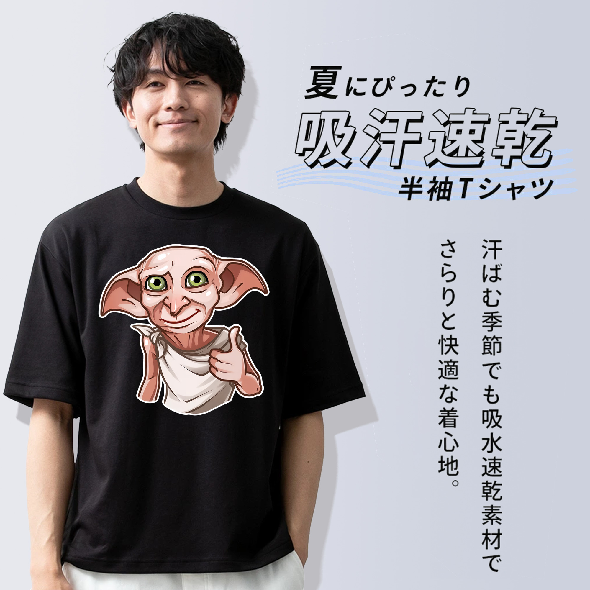 Harry Potter ハリー・ポッターシリーズ 綿100％半袖Tシャツ（フロントプリント）