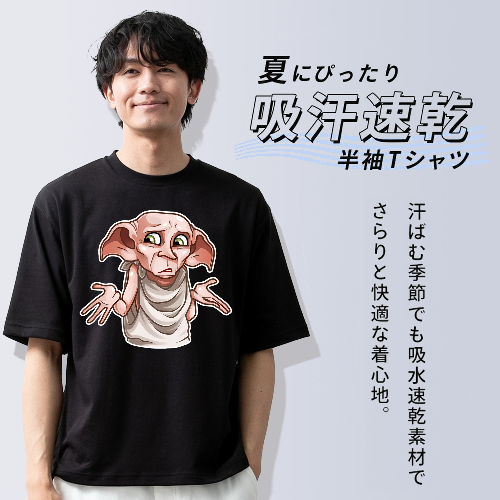 Harry Potter ハリー・ポッターシリーズ 綿100％半袖Tシャツ（フロントプリント）