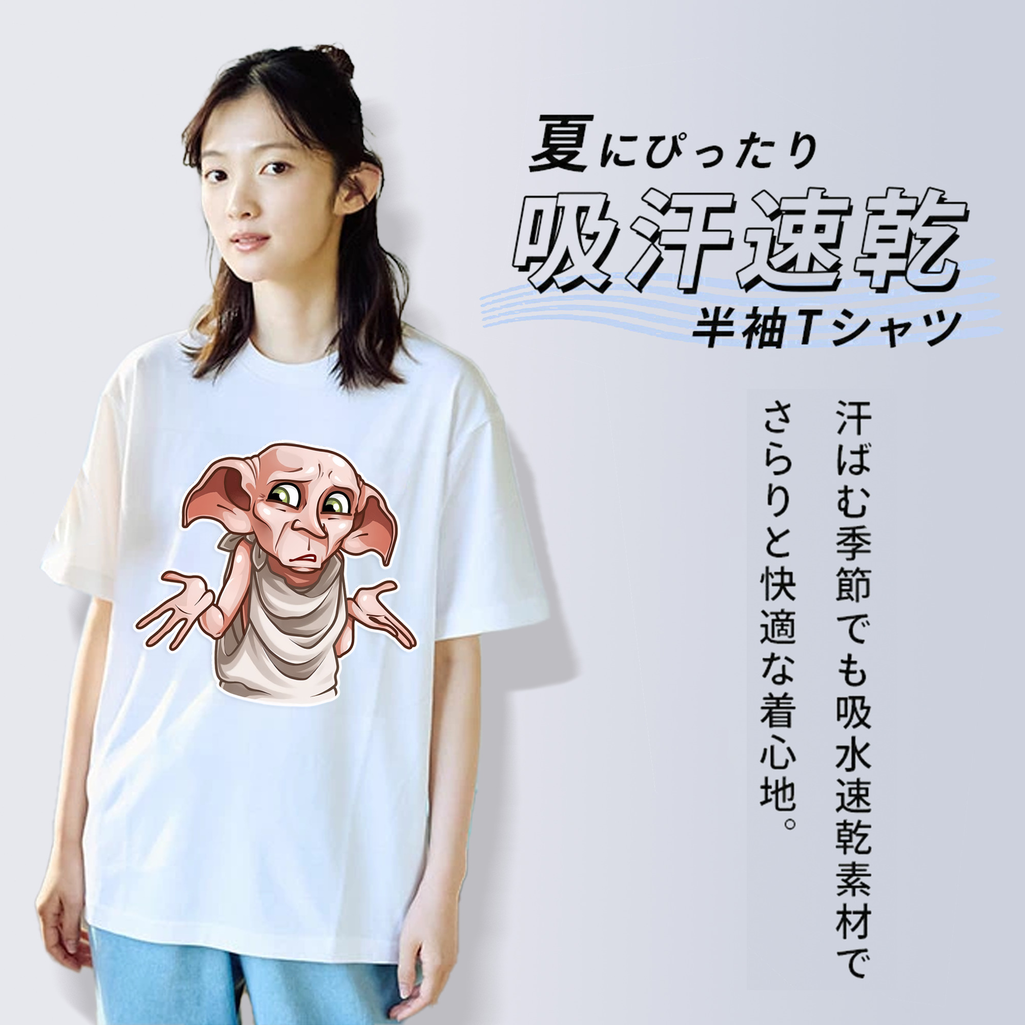 Harry Potter ハリー・ポッターシリーズ 綿100％半袖Tシャツ（フロントプリント）