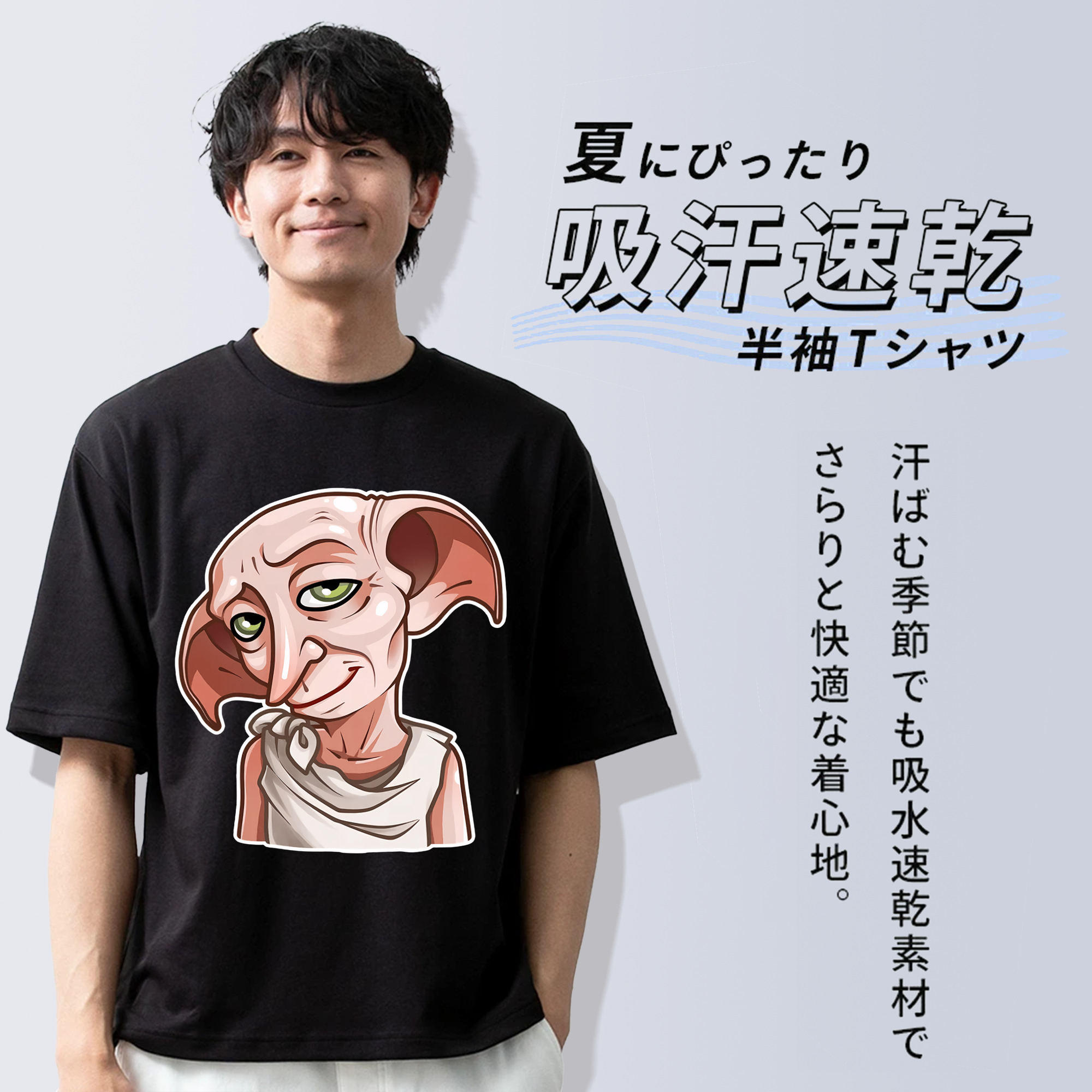 Harry Potter ハリー・ポッターシリーズ 綿100％半袖Tシャツ（フロントプリント）