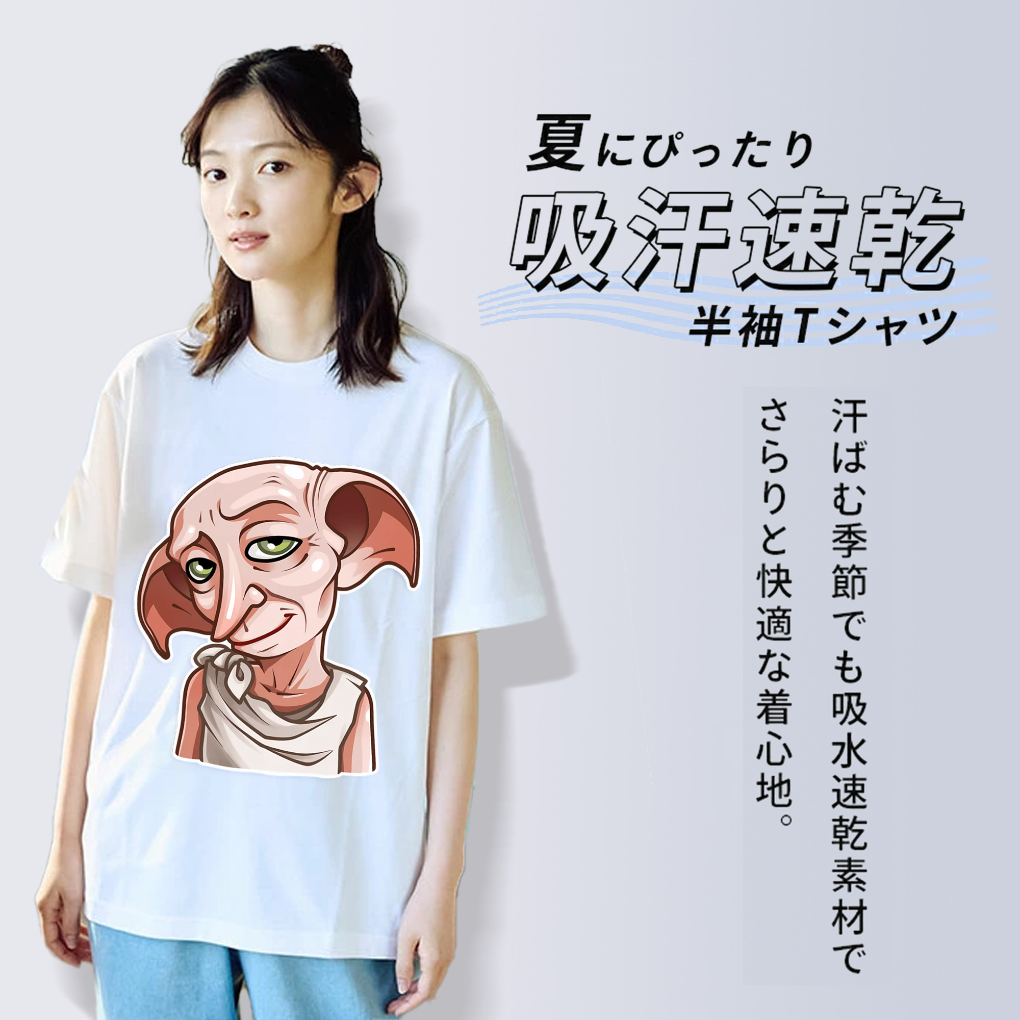 Harry Potter ハリー・ポッターシリーズ 綿100％半袖Tシャツ（フロントプリント）