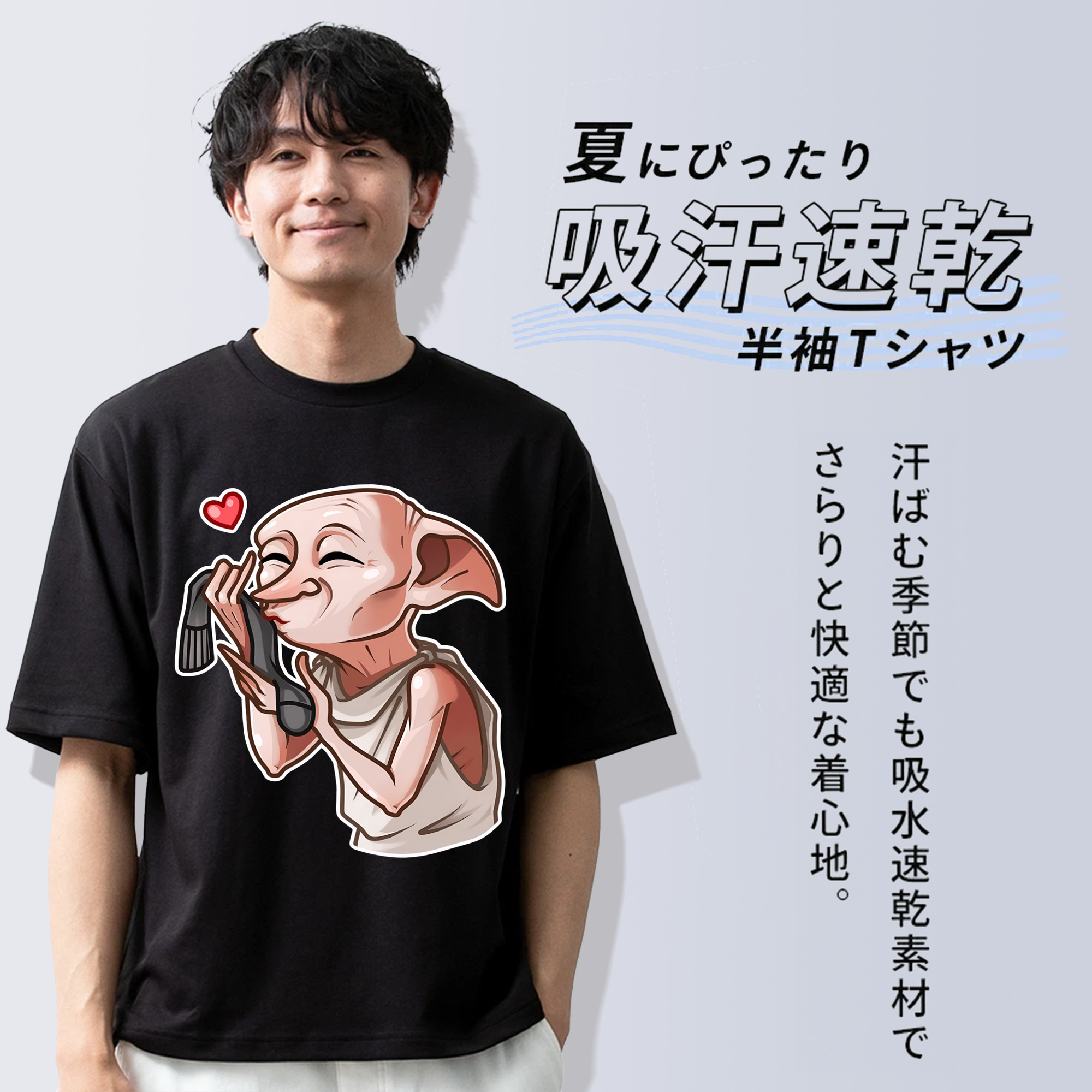 Harry Potter ハリー・ポッターシリーズ 綿100％半袖Tシャツ（フロントプリント）
