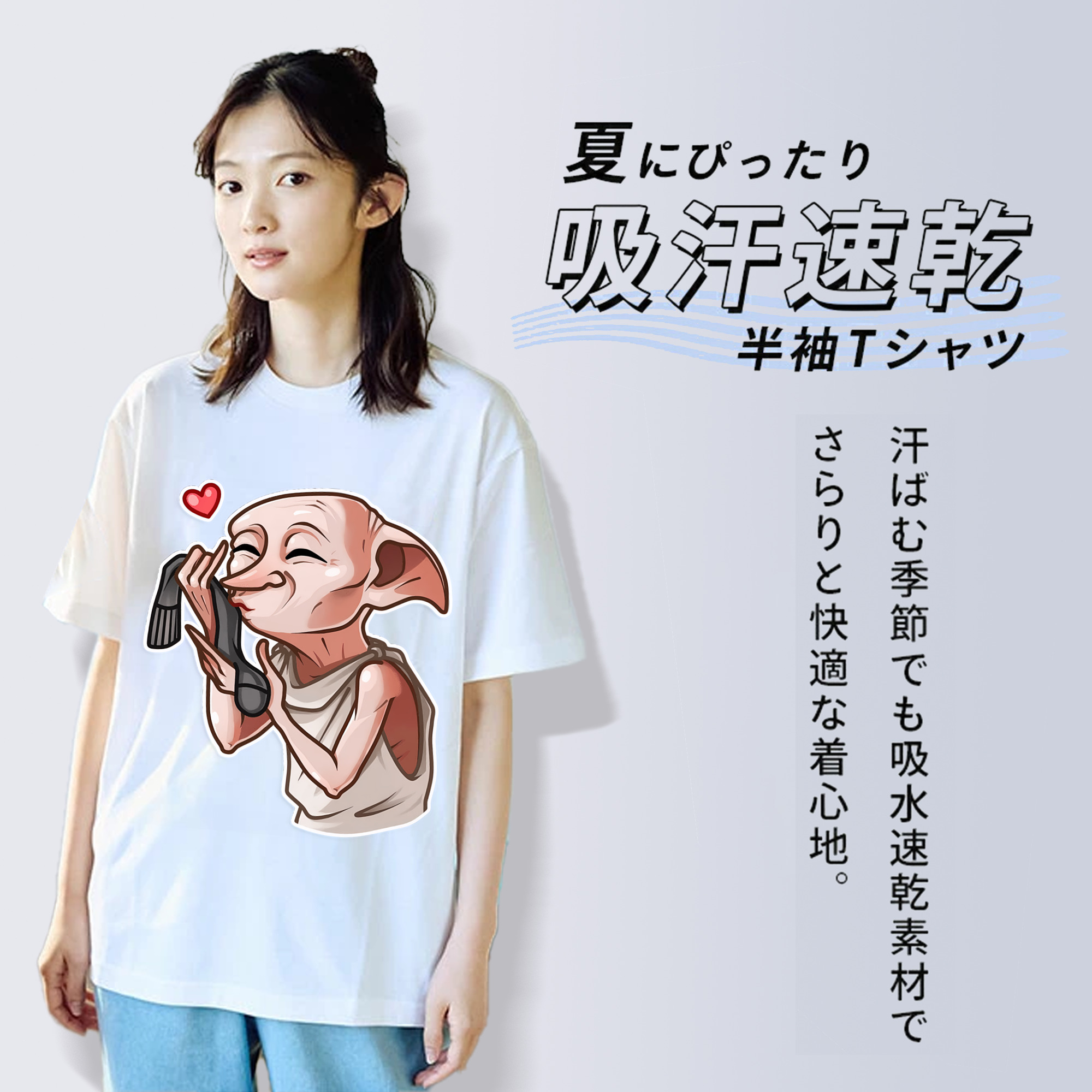 Harry Potter ハリー・ポッターシリーズ 綿100％半袖Tシャツ（フロントプリント）