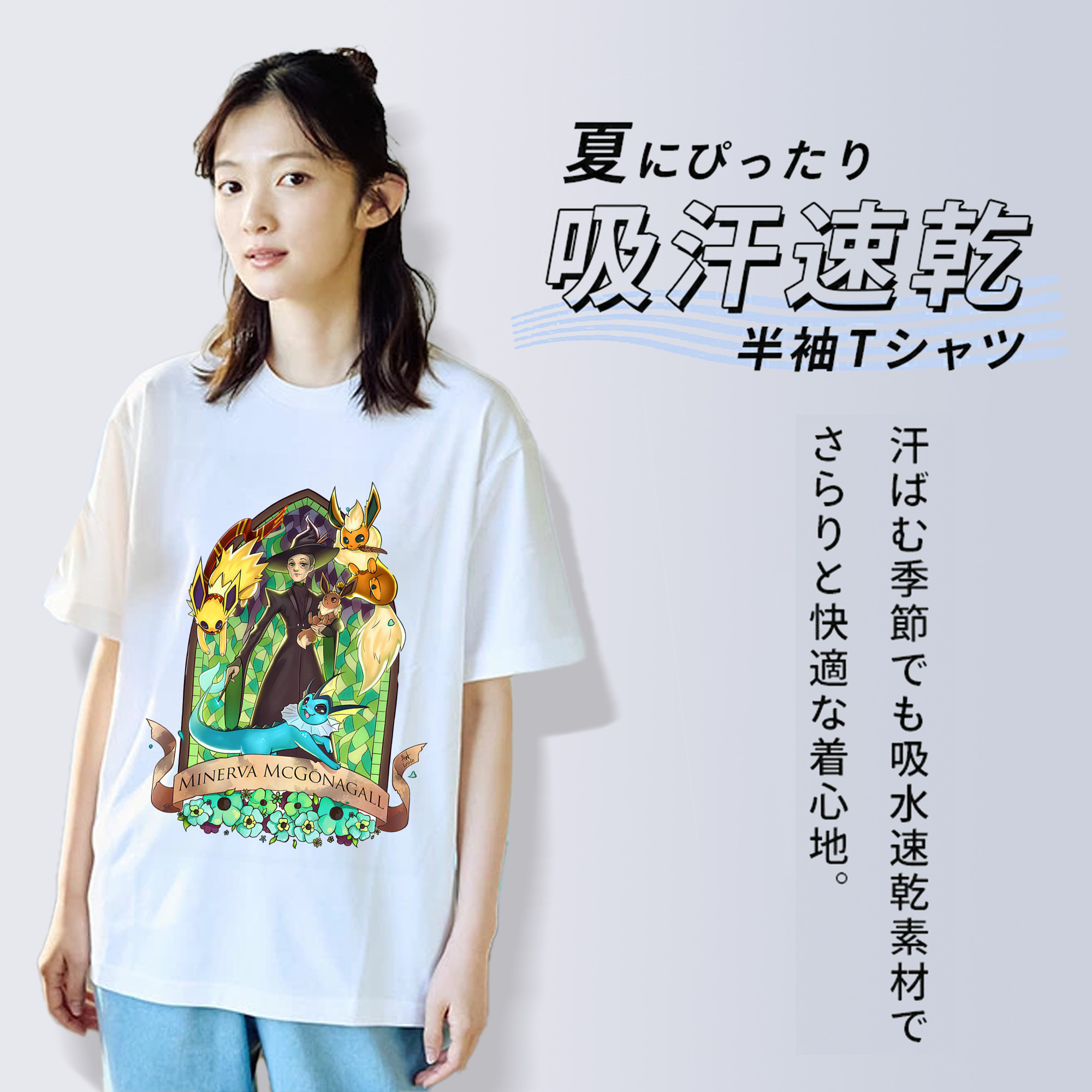 Harry Potter ハリー・ポッターシリーズ 綿100％半袖Tシャツ（フロントプリント）