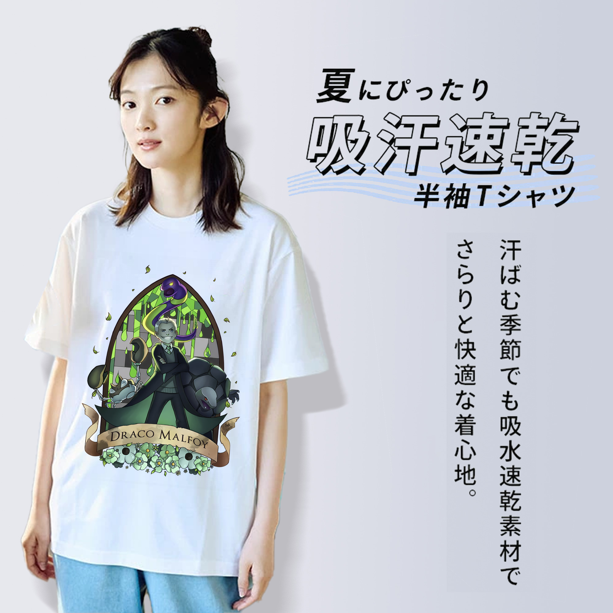 Harry Potter ハリー・ポッターシリーズ 綿100％半袖Tシャツ（フロントプリント）