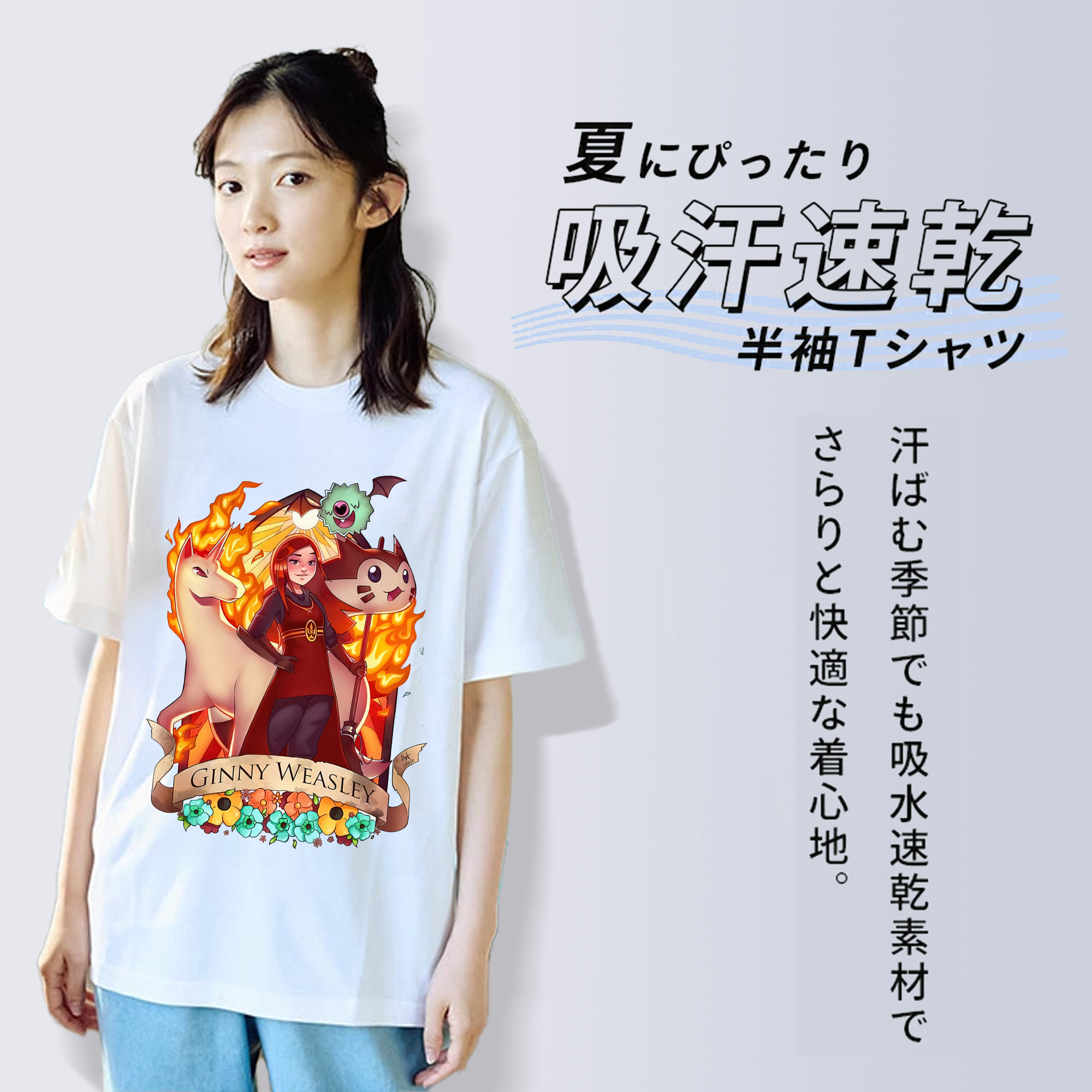 Harry Potter ハリー・ポッターシリーズ 綿100％半袖Tシャツ（フロントプリント）