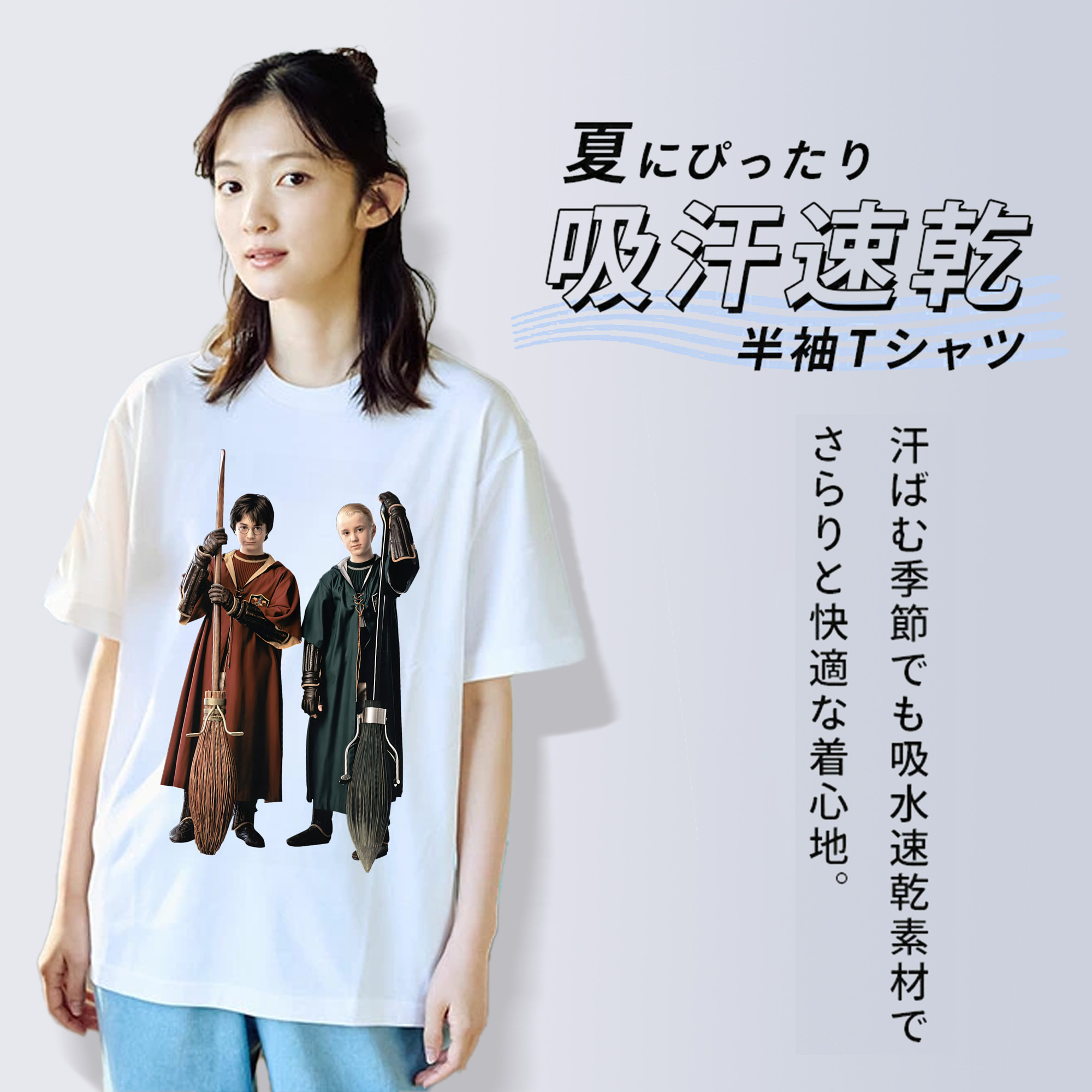 Harry Potter ハリー・ポッターシリーズ 綿100％半袖Tシャツ（フロントプリント）