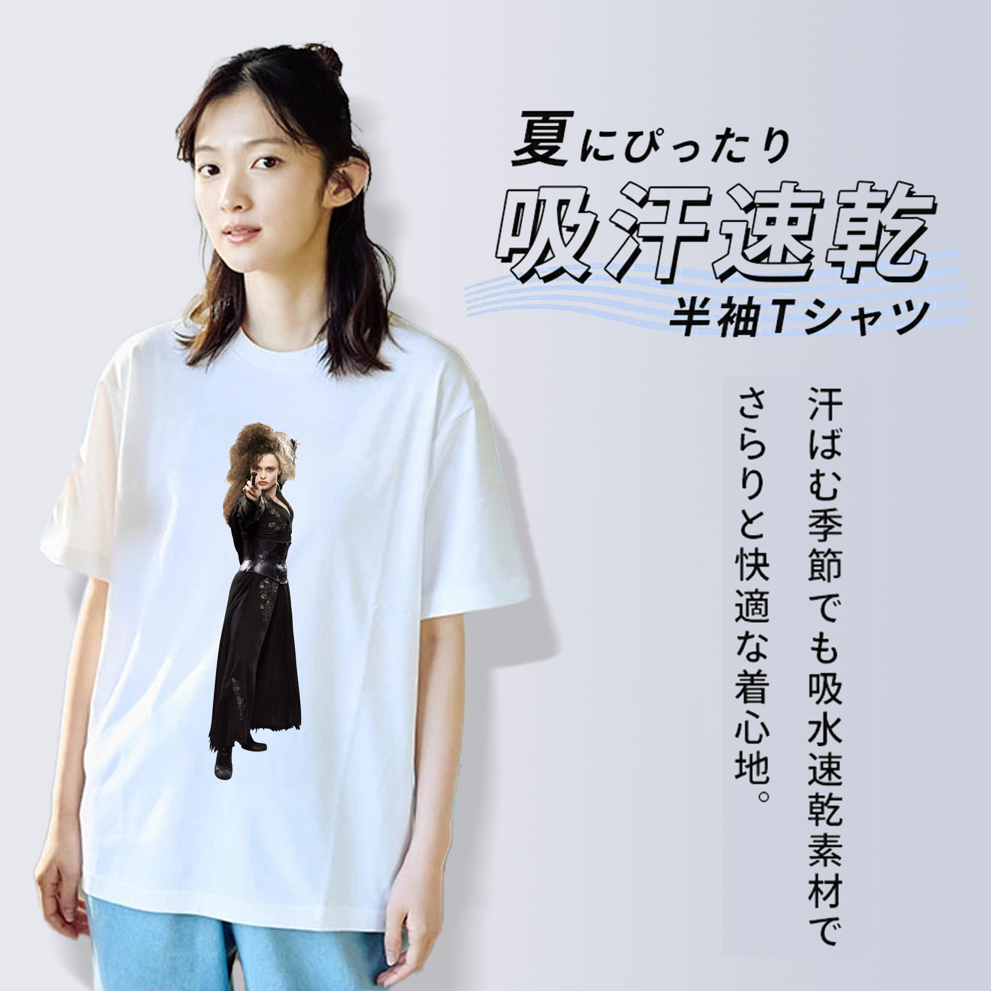 Harry Potter ハリー・ポッターシリーズ 綿100％半袖Tシャツ（フロントプリント）