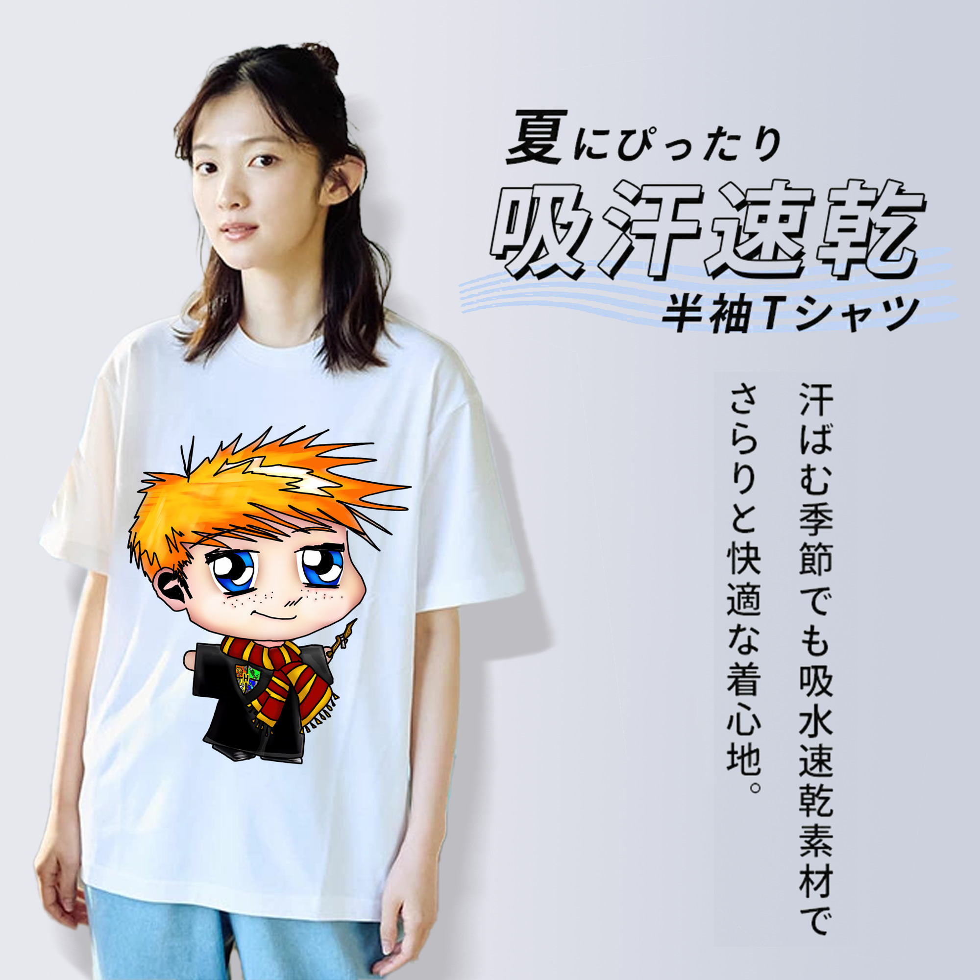 Harry Potter ハリー・ポッターシリーズ 綿100％半袖Tシャツ（フロントプリント）