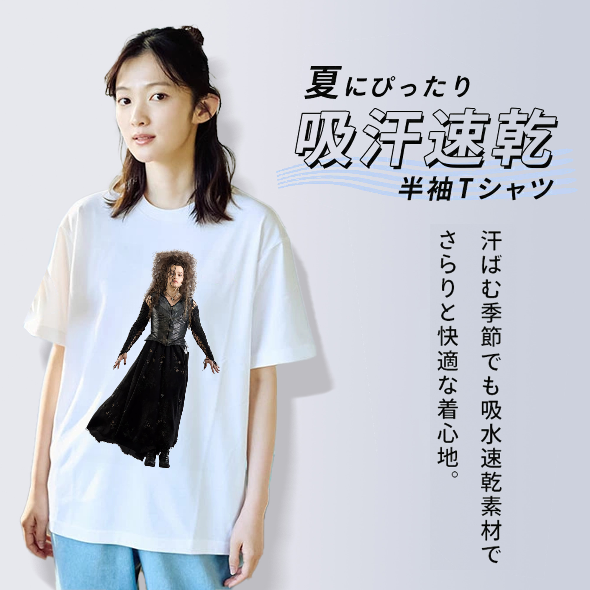 Harry Potter ハリー・ポッターシリーズ 綿100％半袖Tシャツ（フロントプリント）