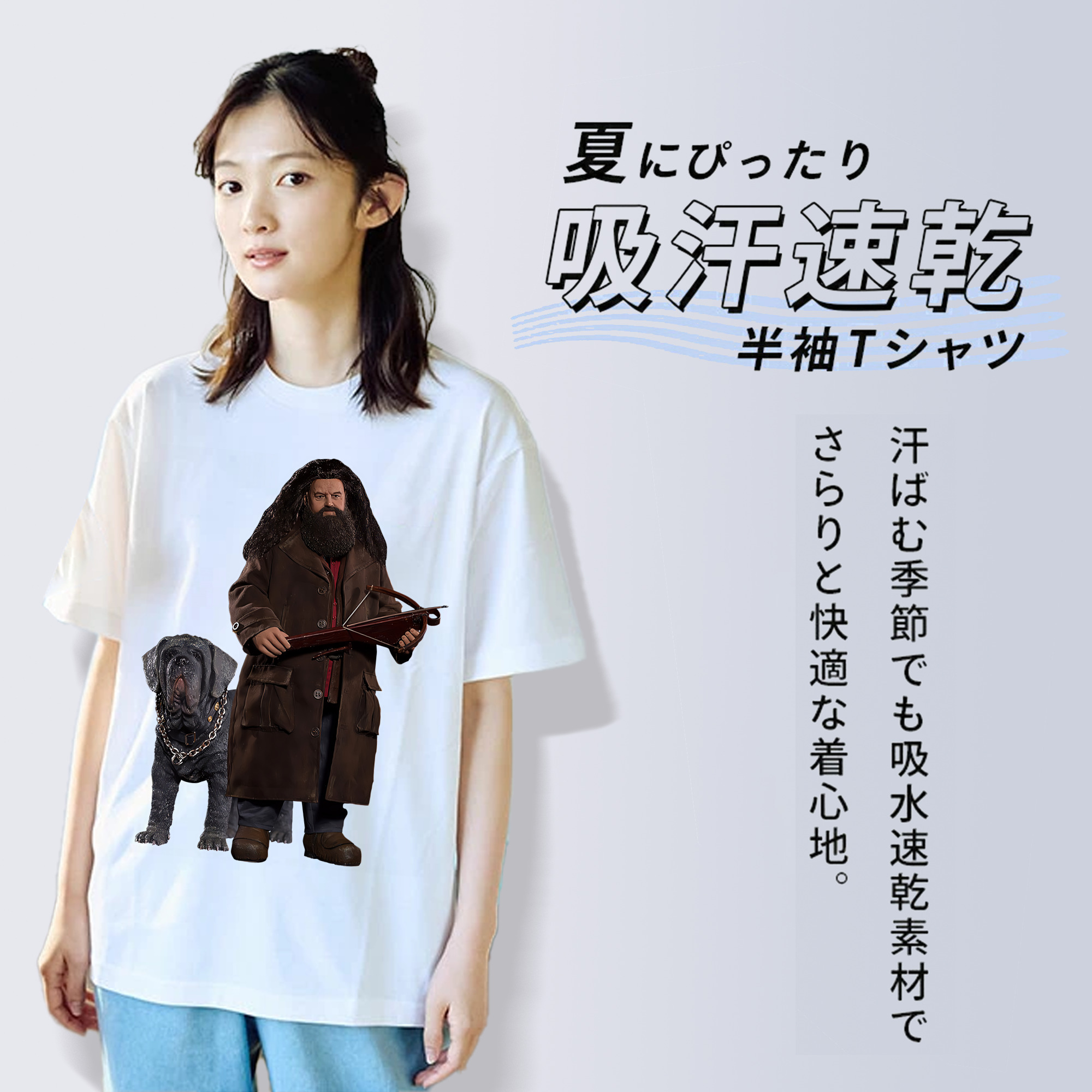 Harry Potter ハリー・ポッターシリーズ 綿100％半袖Tシャツ（フロントプリント）