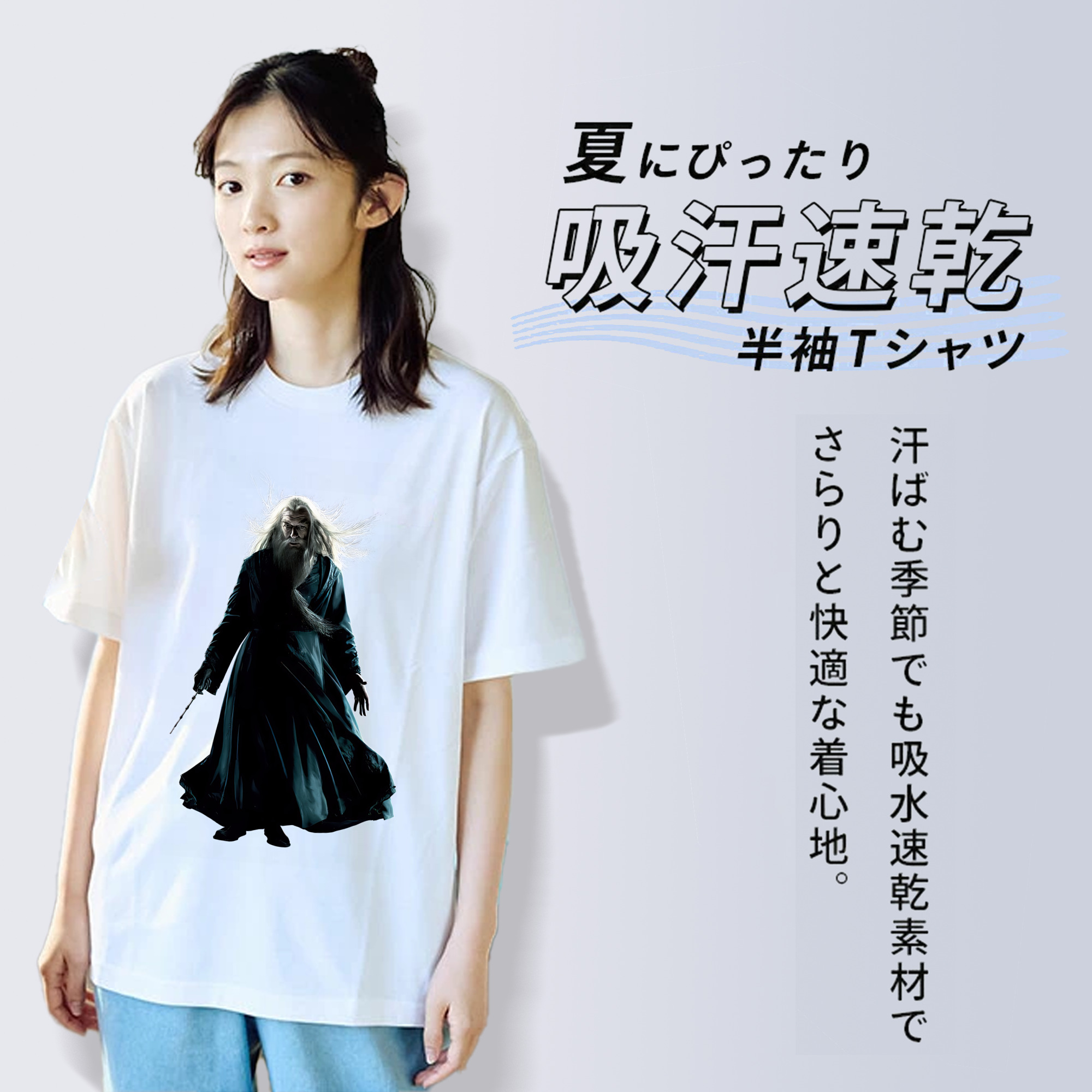 Harry Potter ハリー・ポッターシリーズ 綿100％半袖Tシャツ（フロントプリント）