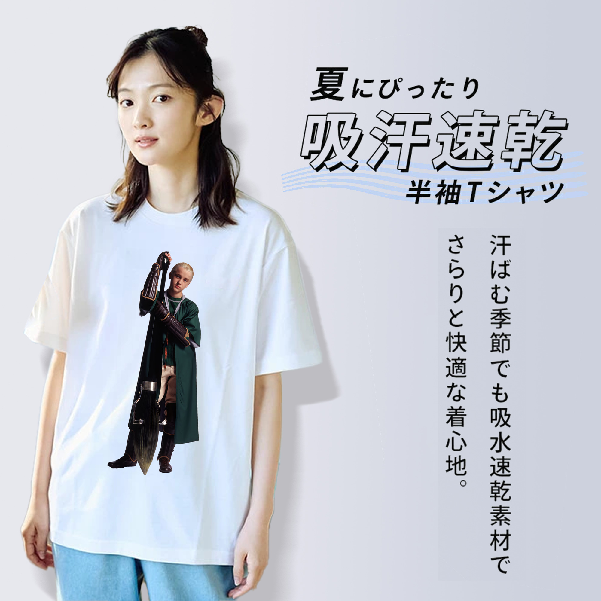 Harry Potter ハリー・ポッターシリーズ 綿100％半袖Tシャツ（フロントプリント）