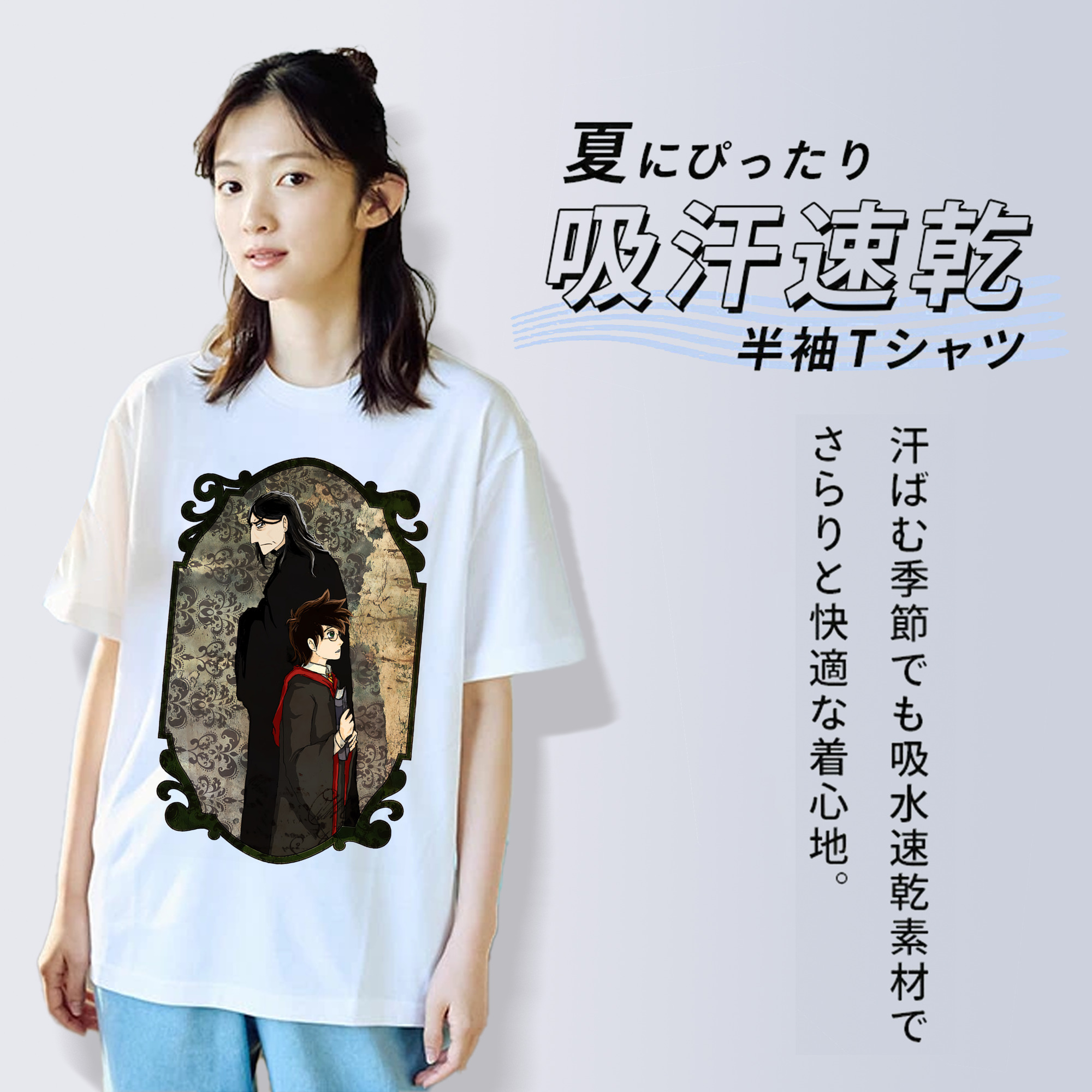 Harry Potter ハリー・ポッターシリーズ 綿100％半袖Tシャツ（フロントプリント）