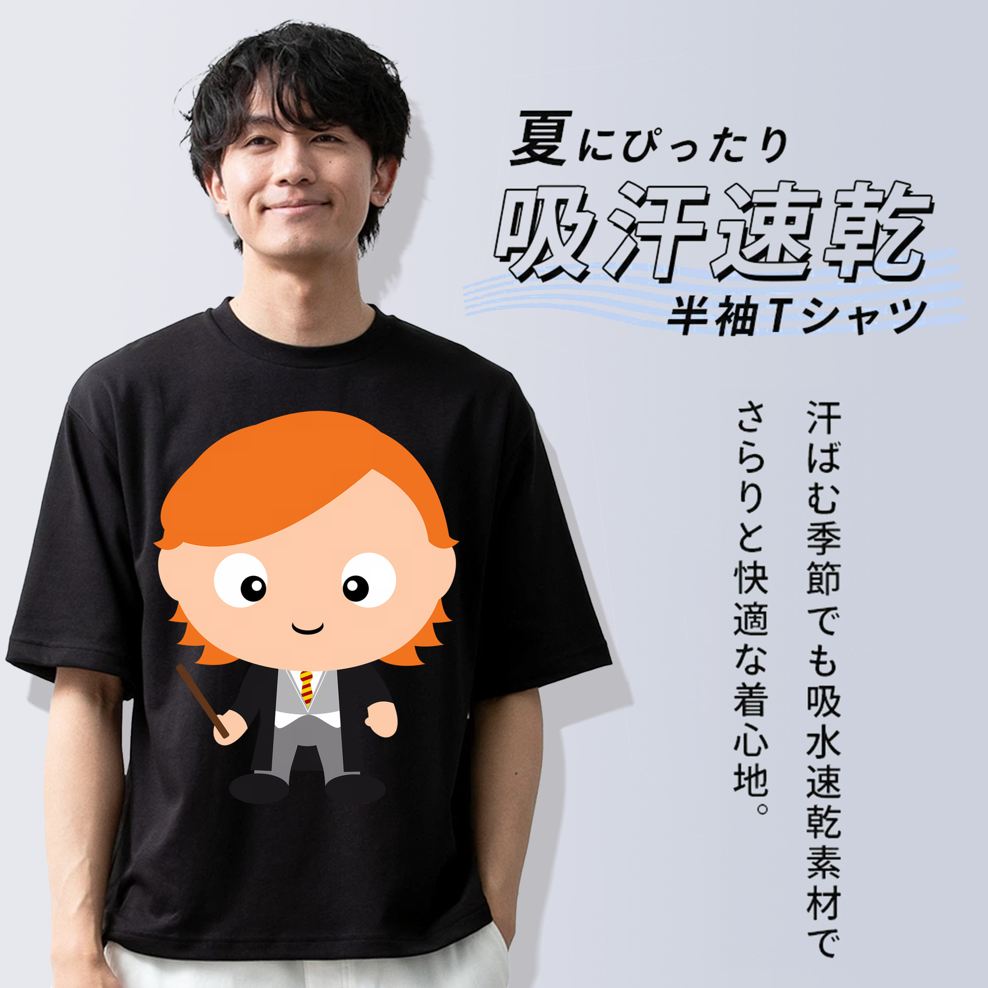 Harry Potter ハリー・ポッターシリーズ 綿100％半袖Tシャツ（フロントプリント）