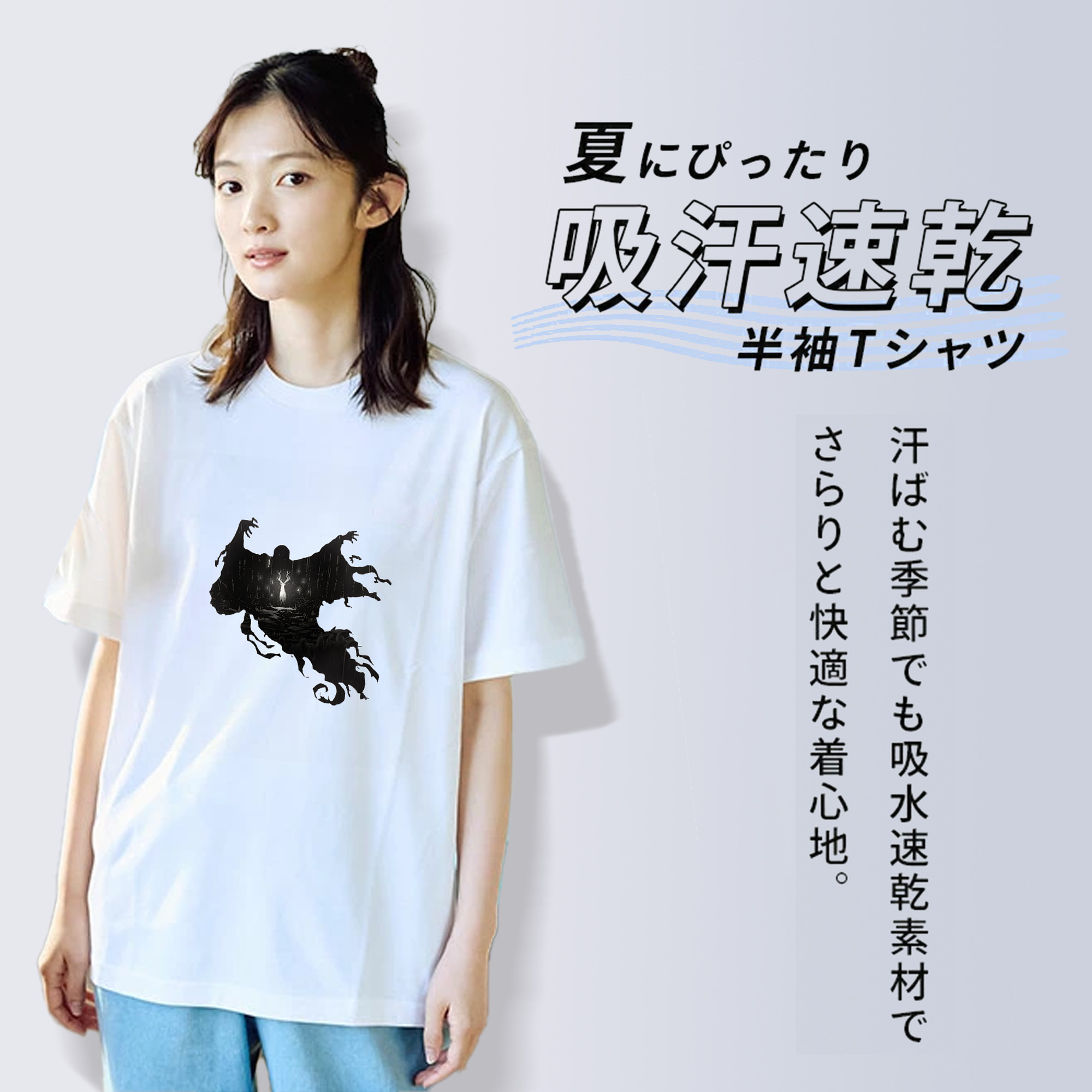 Harry Potter ハリー・ポッターシリーズ 綿100％半袖Tシャツ（フロントプリント）