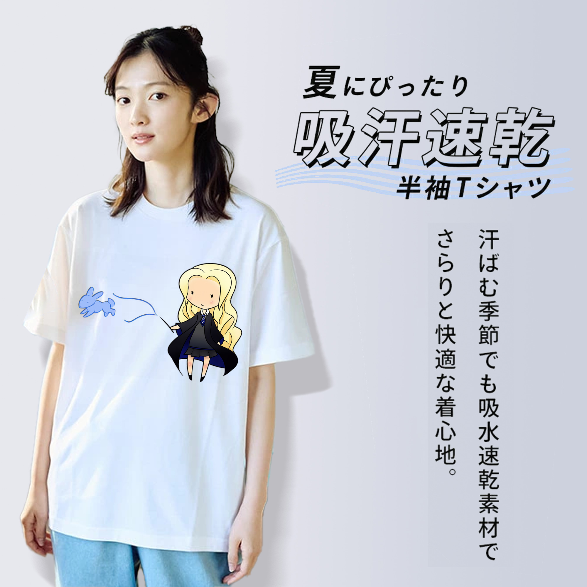 Harry Potter ハリー・ポッターシリーズ 綿100％半袖Tシャツ（フロントプリント）