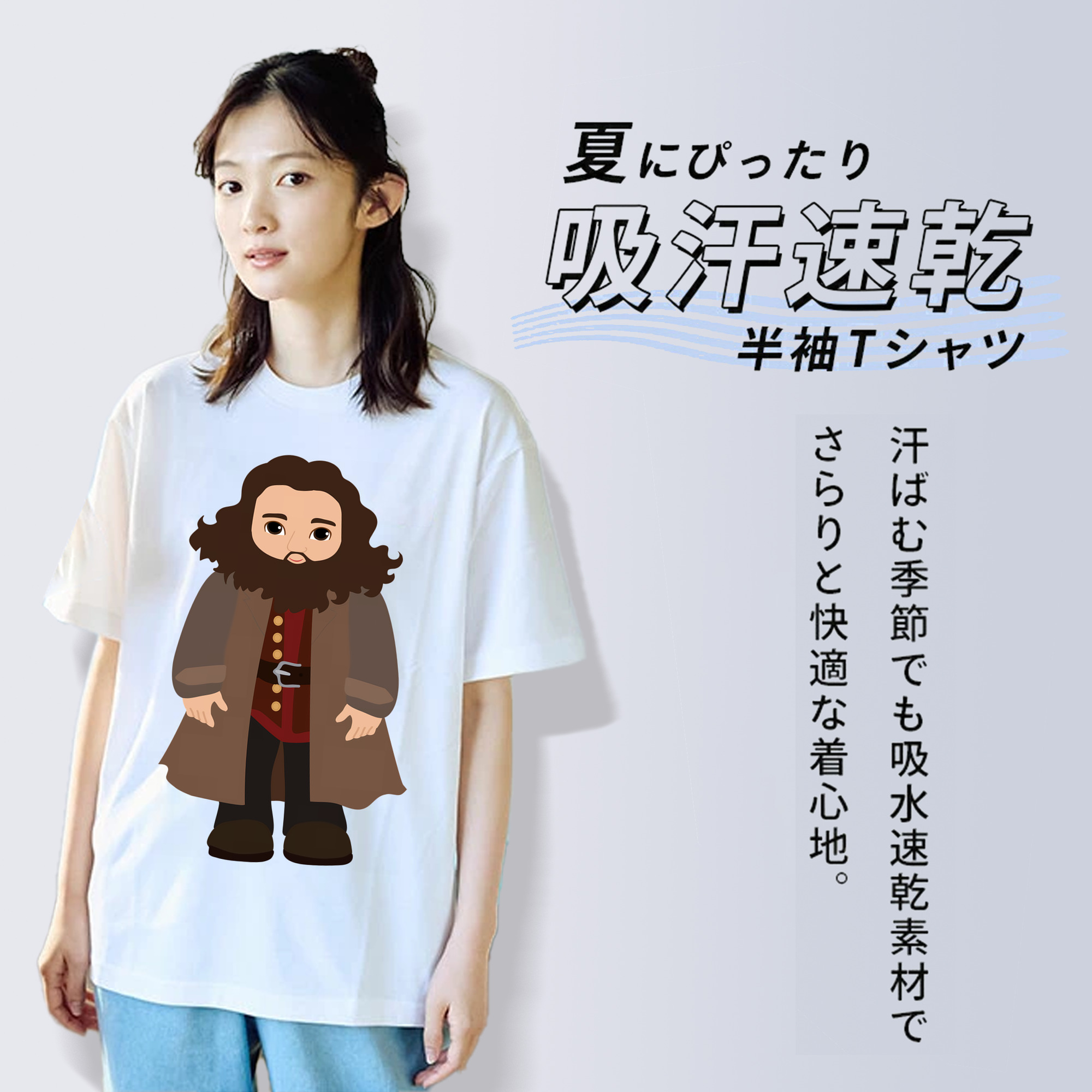 Harry Potter ハリー・ポッターシリーズ 綿100％半袖Tシャツ（フロントプリント）