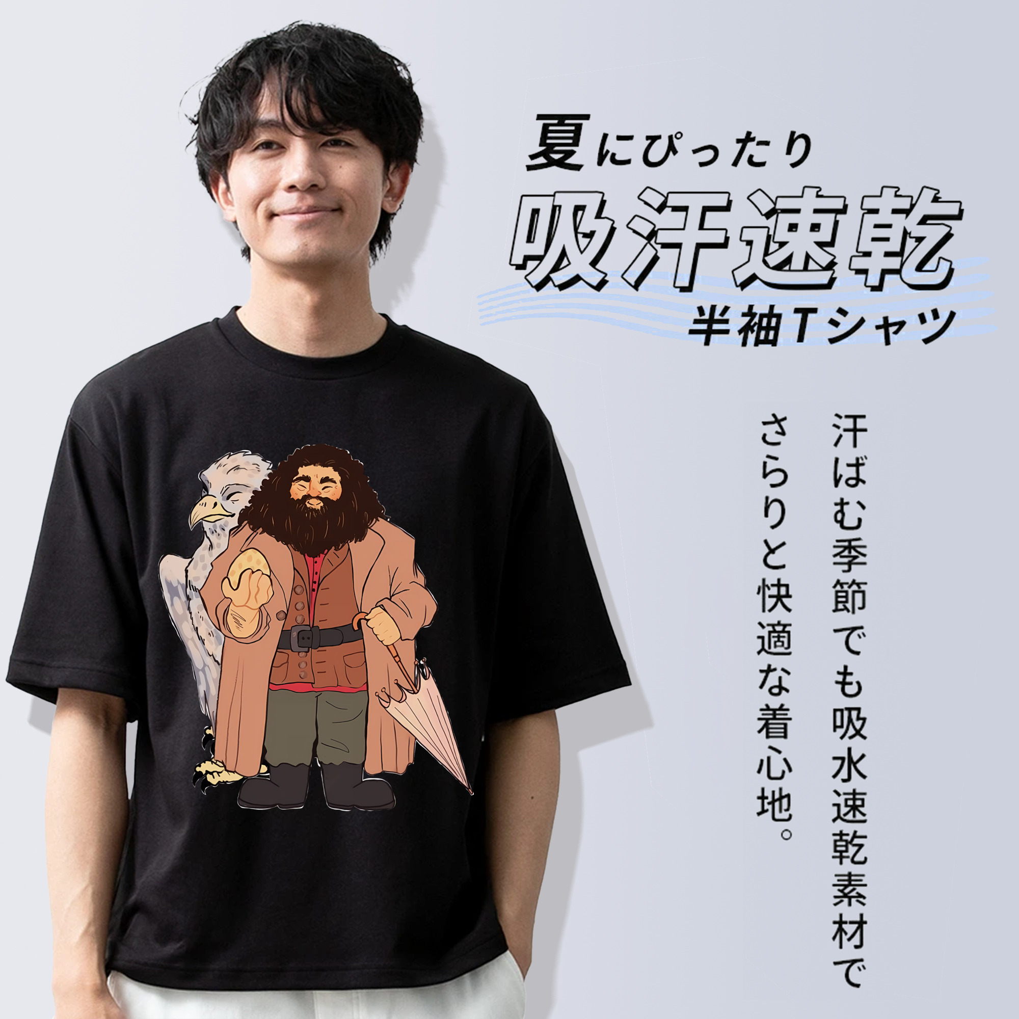 Harry Potter ハリー・ポッターシリーズ 綿100％半袖Tシャツ（フロントプリント）