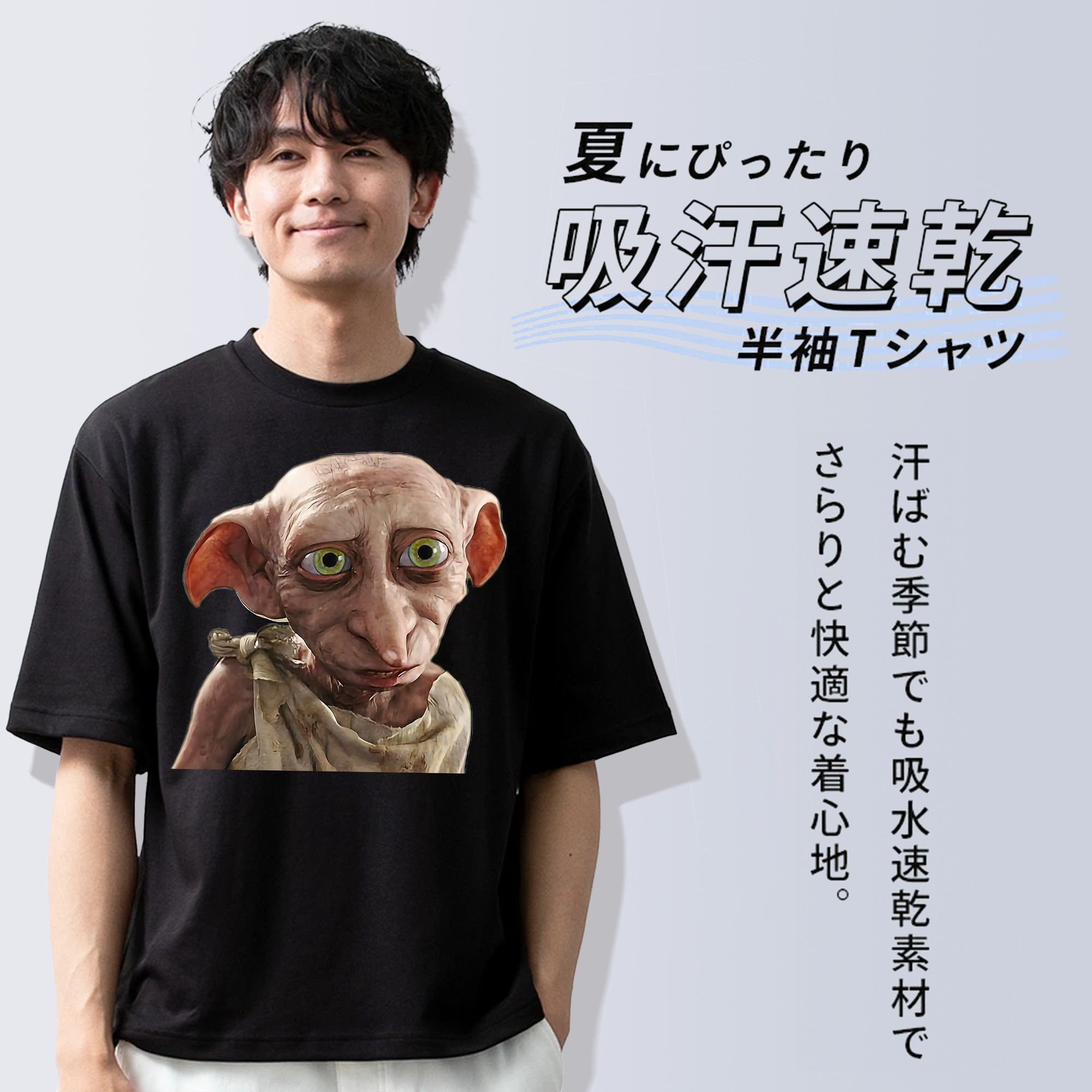 Harry Potter ハリー・ポッターシリーズ 綿100％半袖Tシャツ（フロントプリント）