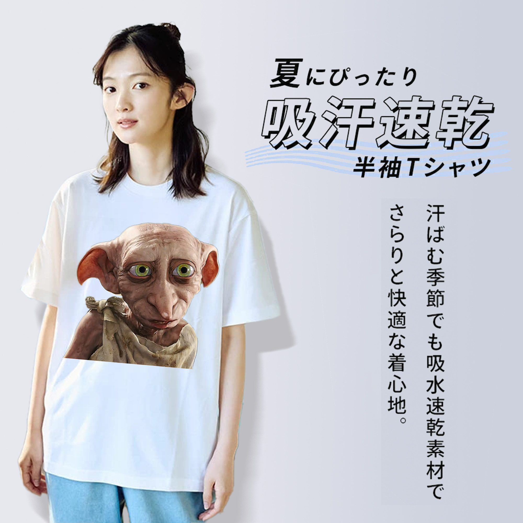 Harry Potter ハリー・ポッターシリーズ 綿100％半袖Tシャツ（フロントプリント）