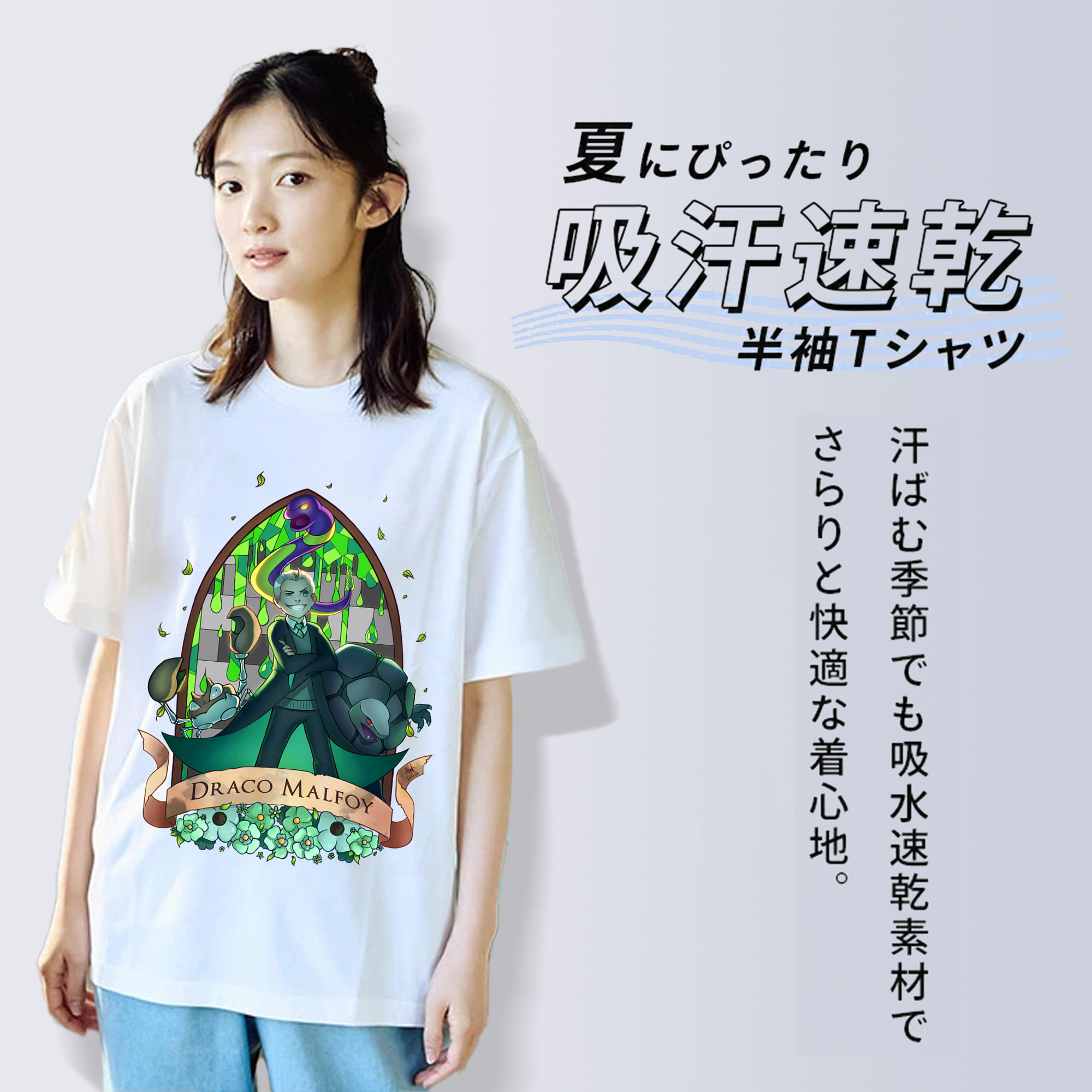 Harry Potter ハリー・ポッターシリーズ 綿100％半袖Tシャツ（フロントプリント）