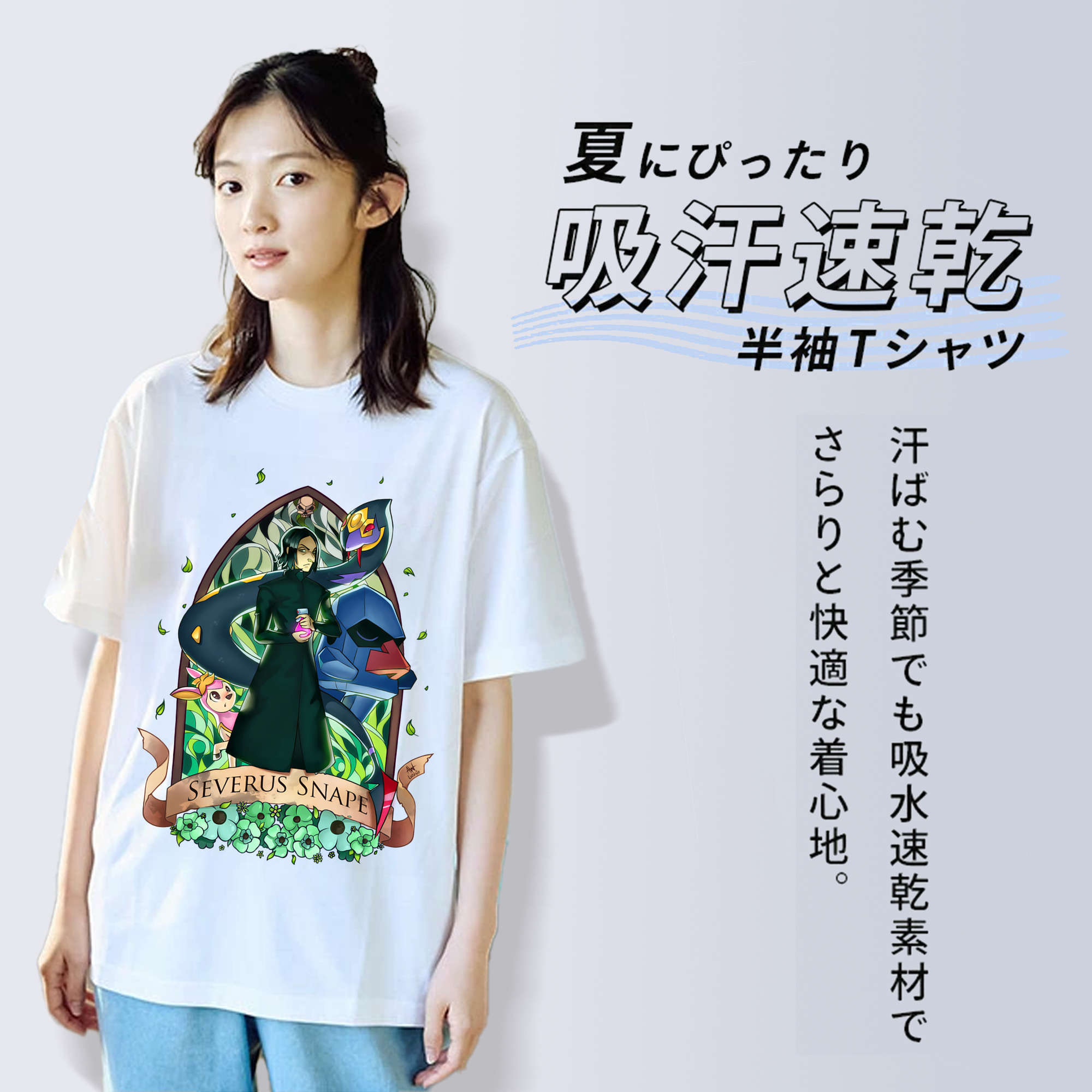 Harry Potter ハリー・ポッターシリーズ 綿100％半袖Tシャツ（フロントプリント）