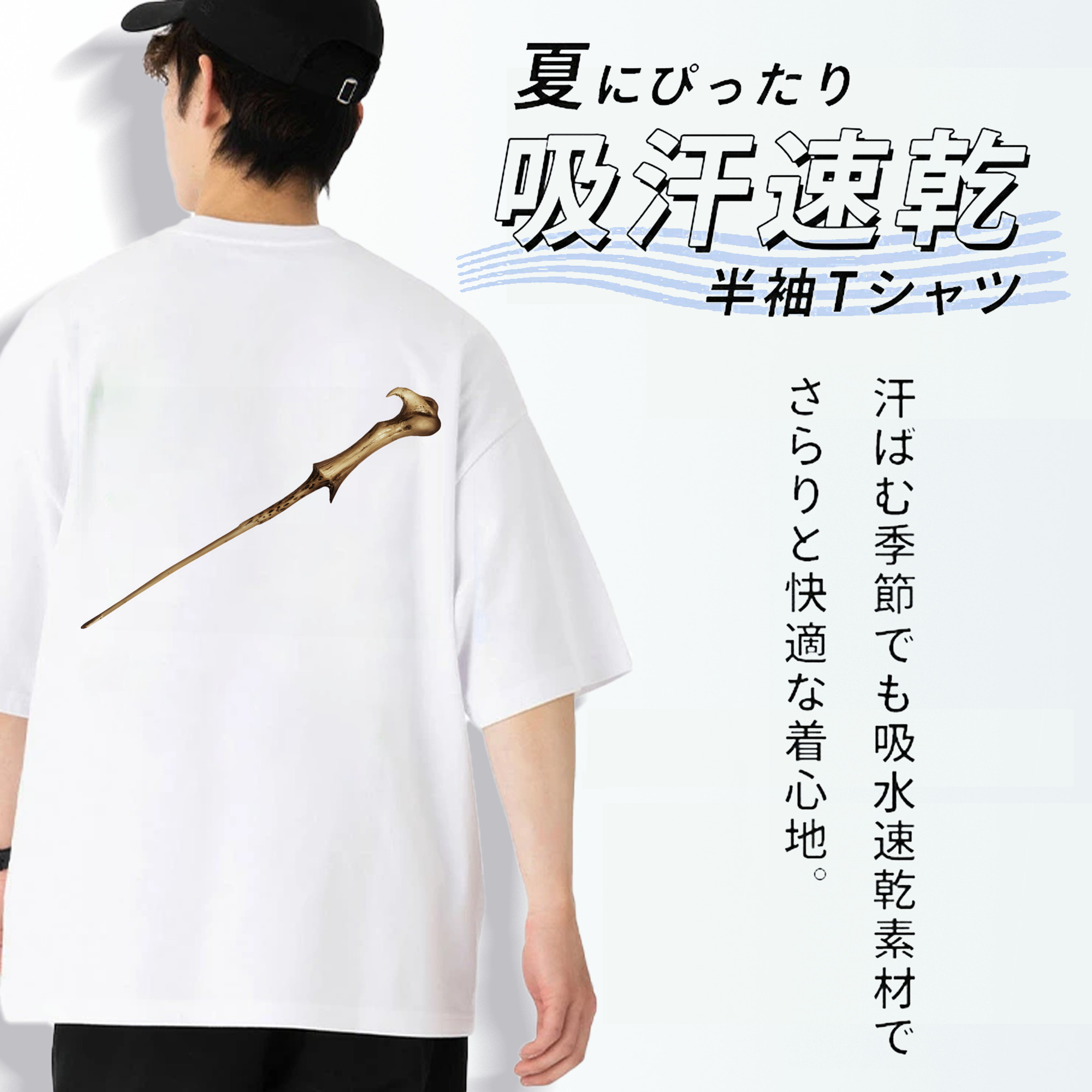 Harry Potter ハリー・ポッターシリーズ 綿100％半袖Tシャツ（背面プリント）