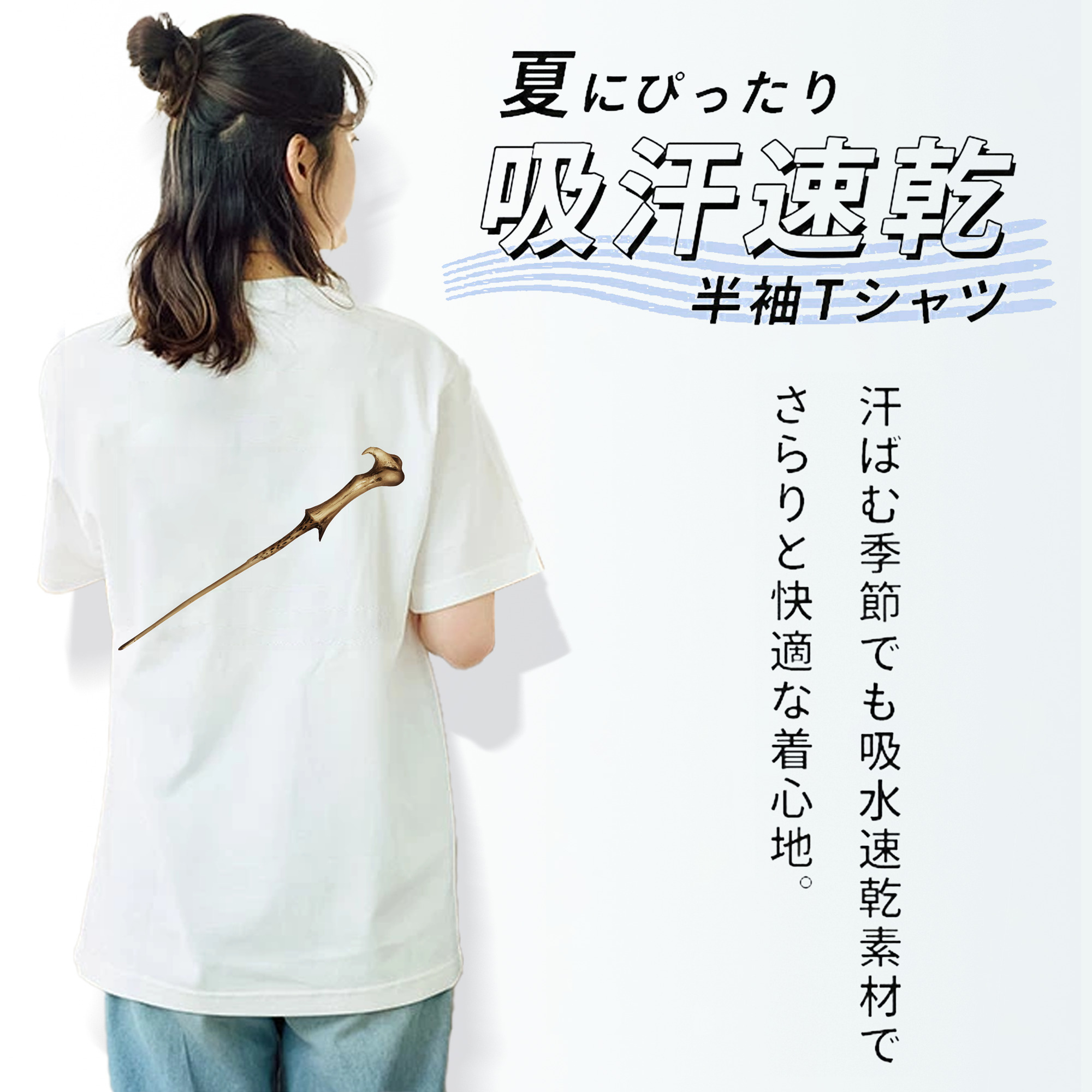 Harry Potter ハリー・ポッターシリーズ 綿100％半袖Tシャツ（背面プリント）