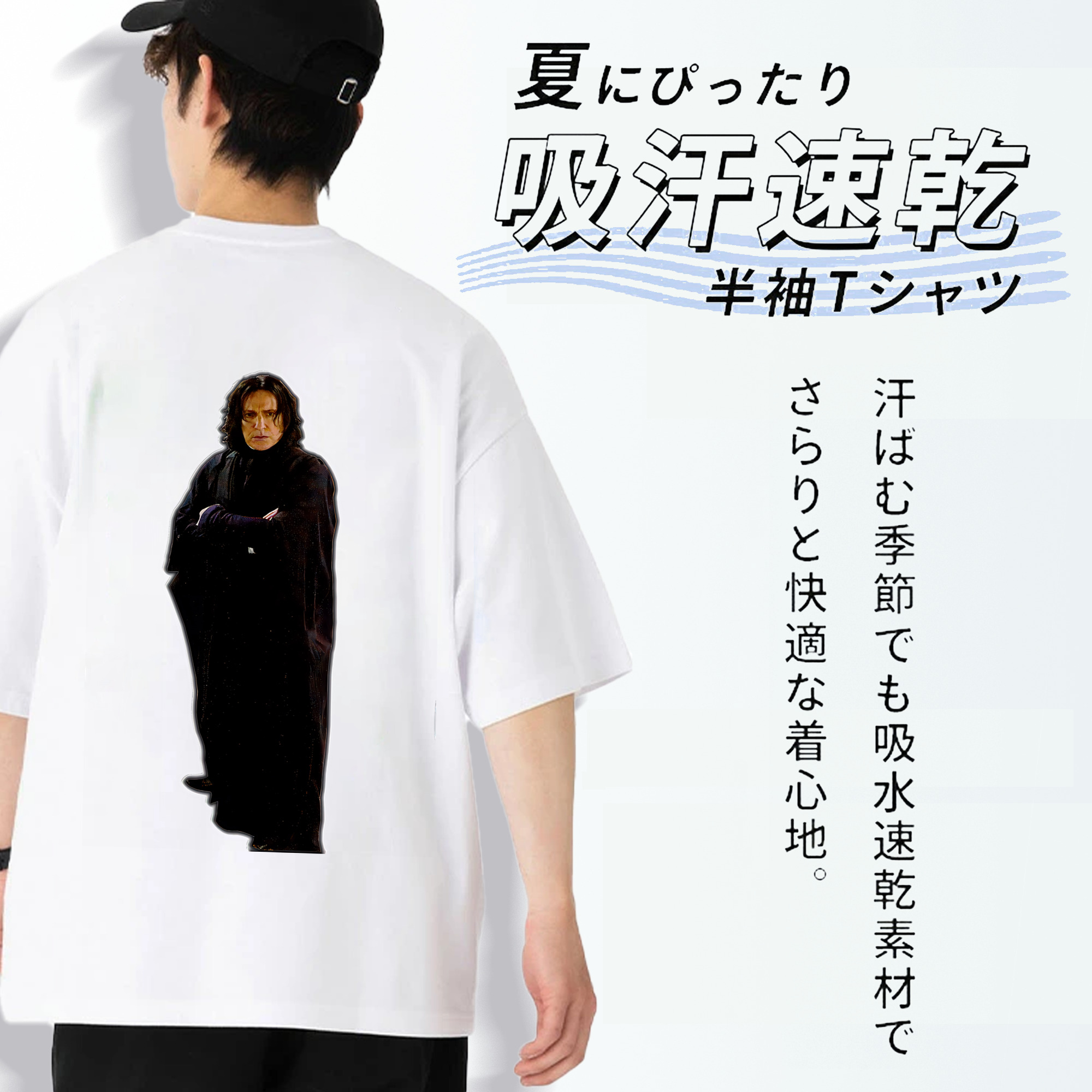 Harry Potter ハリー・ポッターシリーズ 綿100％半袖Tシャツ（背面プリント）