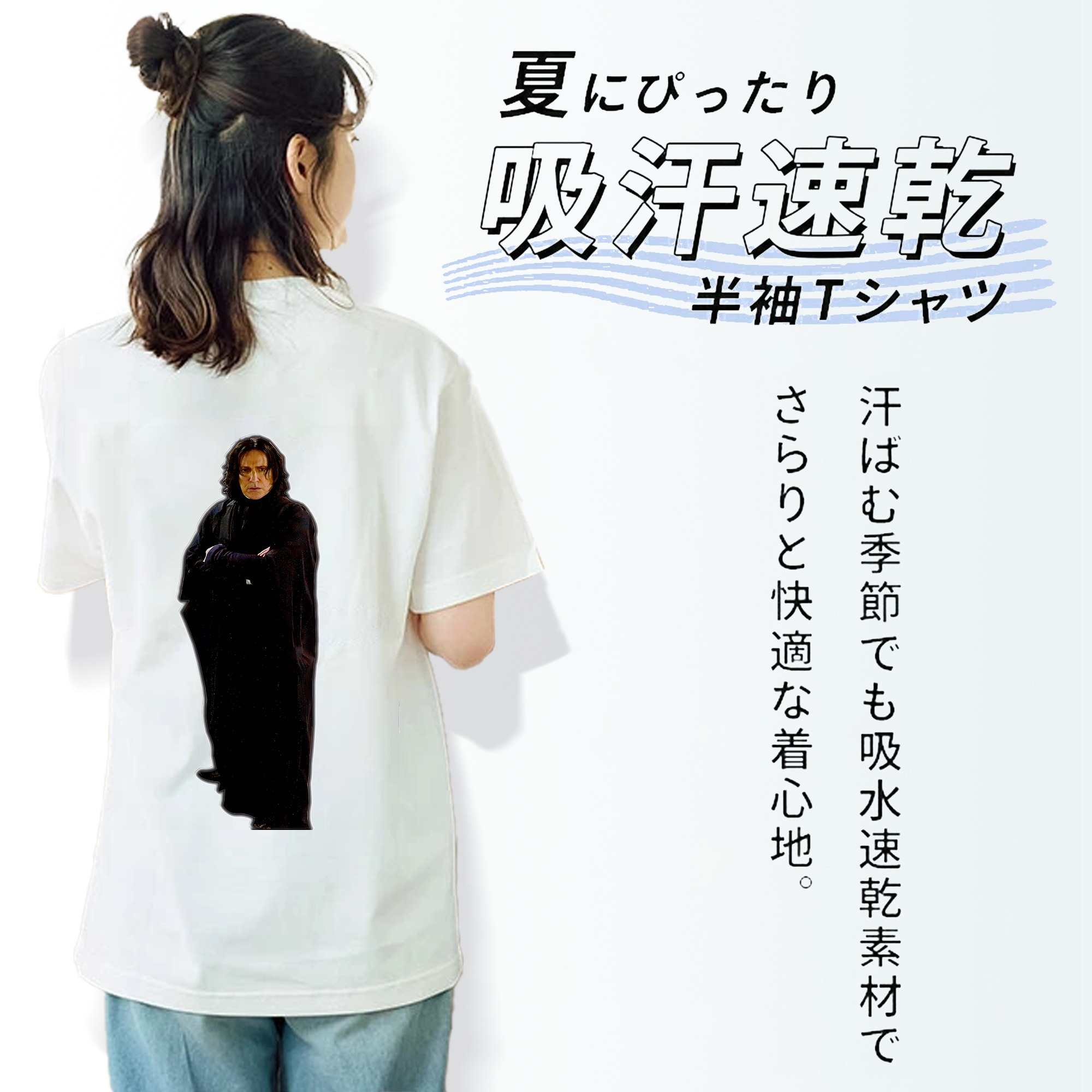 Harry Potter ハリー・ポッターシリーズ 綿100％半袖Tシャツ（背面プリント）