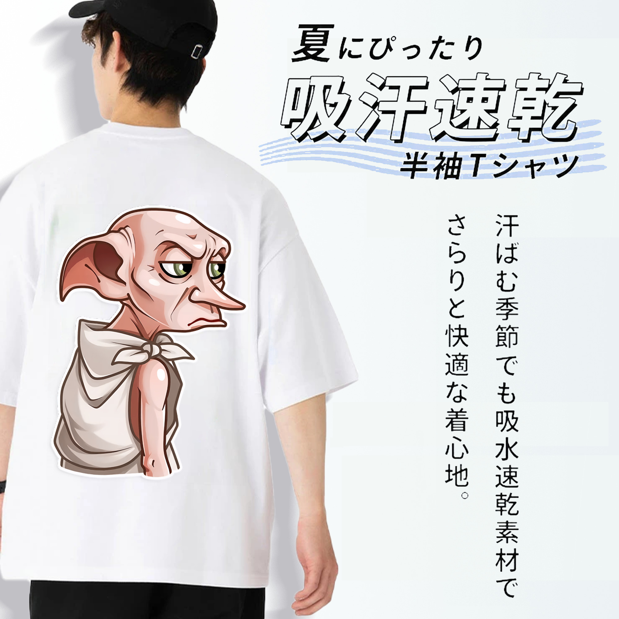 Harry Potter ハリー・ポッターシリーズ 綿100％半袖Tシャツ（背面プリント）