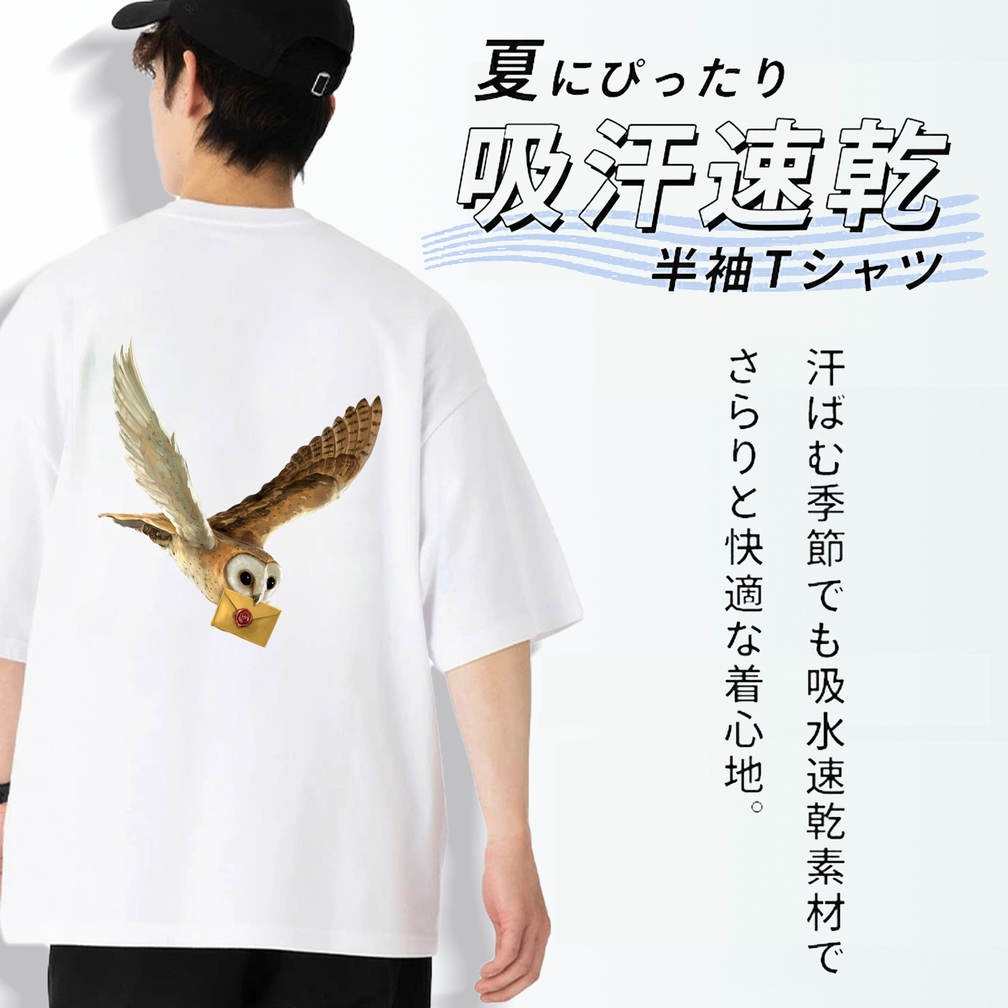 Harry Potter ハリー・ポッターシリーズ 綿100％半袖Tシャツ（背面プリント）