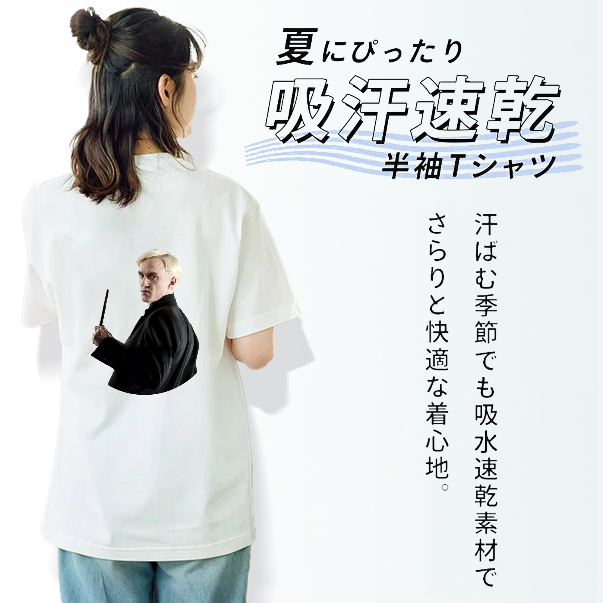 Harry Potter ハリー・ポッターシリーズ 綿100％半袖Tシャツ（背面プリント）