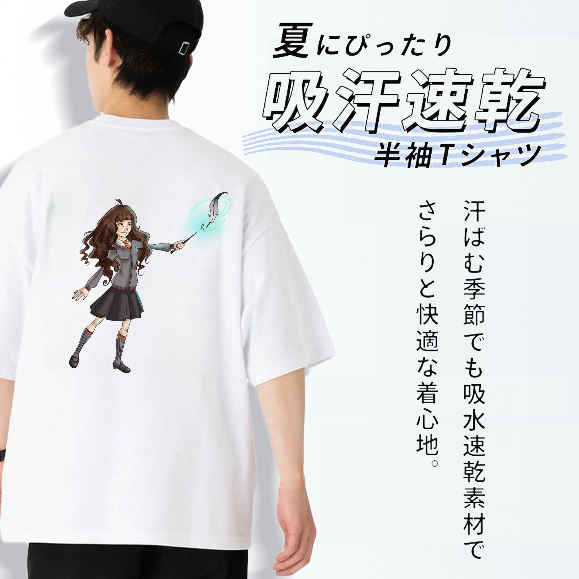 Harry Potter ハリー・ポッターシリーズ 綿100％半袖Tシャツ（背面プリント）