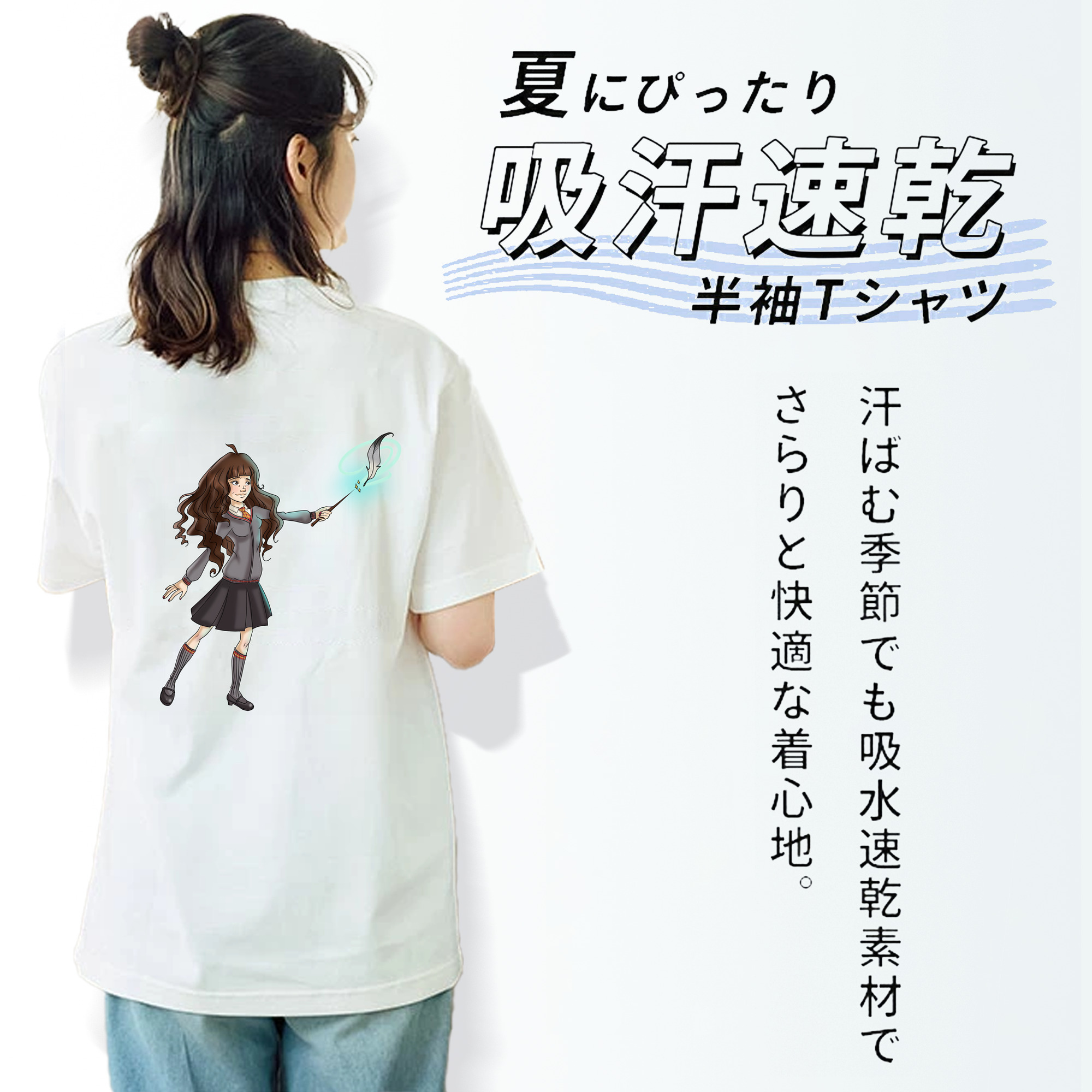 Harry Potter ハリー・ポッターシリーズ 綿100％半袖Tシャツ（背面プリント）