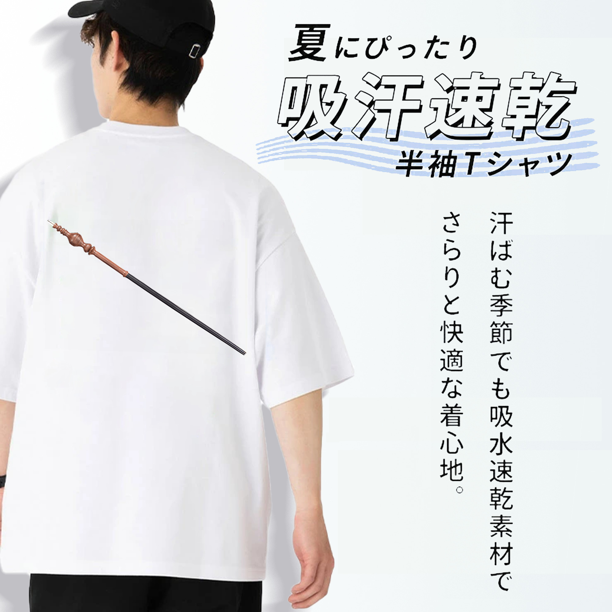 Harry Potter ハリー・ポッターシリーズ 綿100％半袖Tシャツ（背面プリント）