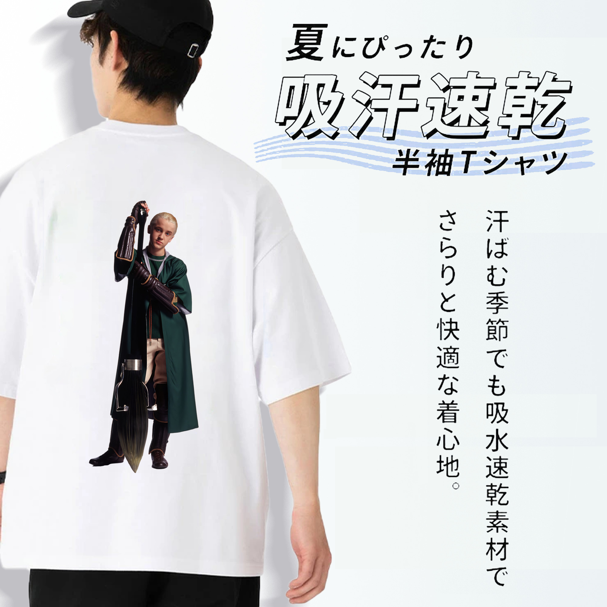 Harry Potter ハリー・ポッターシリーズ 綿100％半袖Tシャツ（背面プリント）