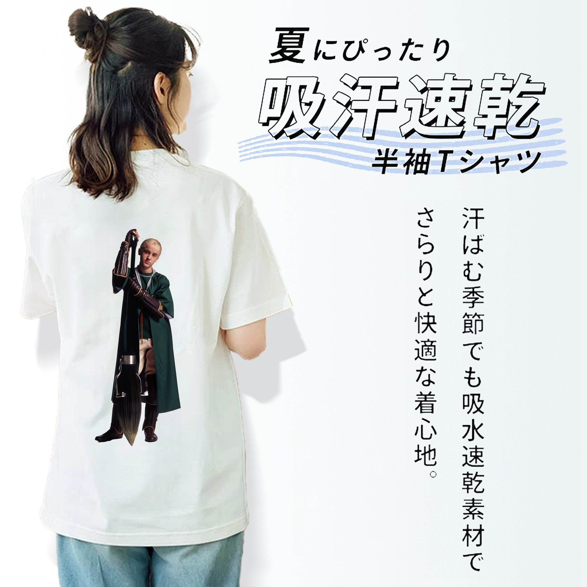 Harry Potter ハリー・ポッターシリーズ 綿100％半袖Tシャツ（背面プリント）