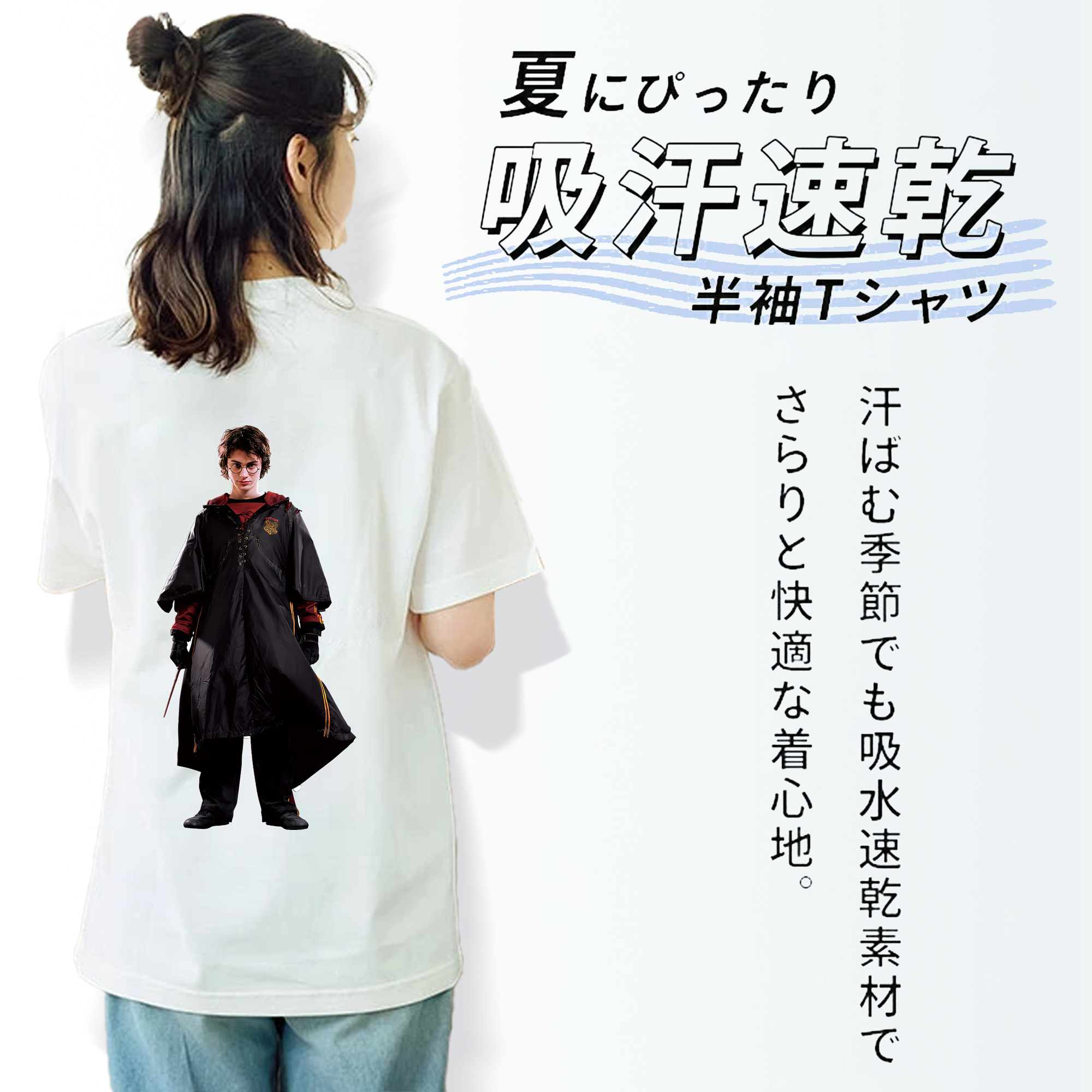 Harry Potter ハリー・ポッターシリーズ 綿100％半袖Tシャツ（背面プリント）