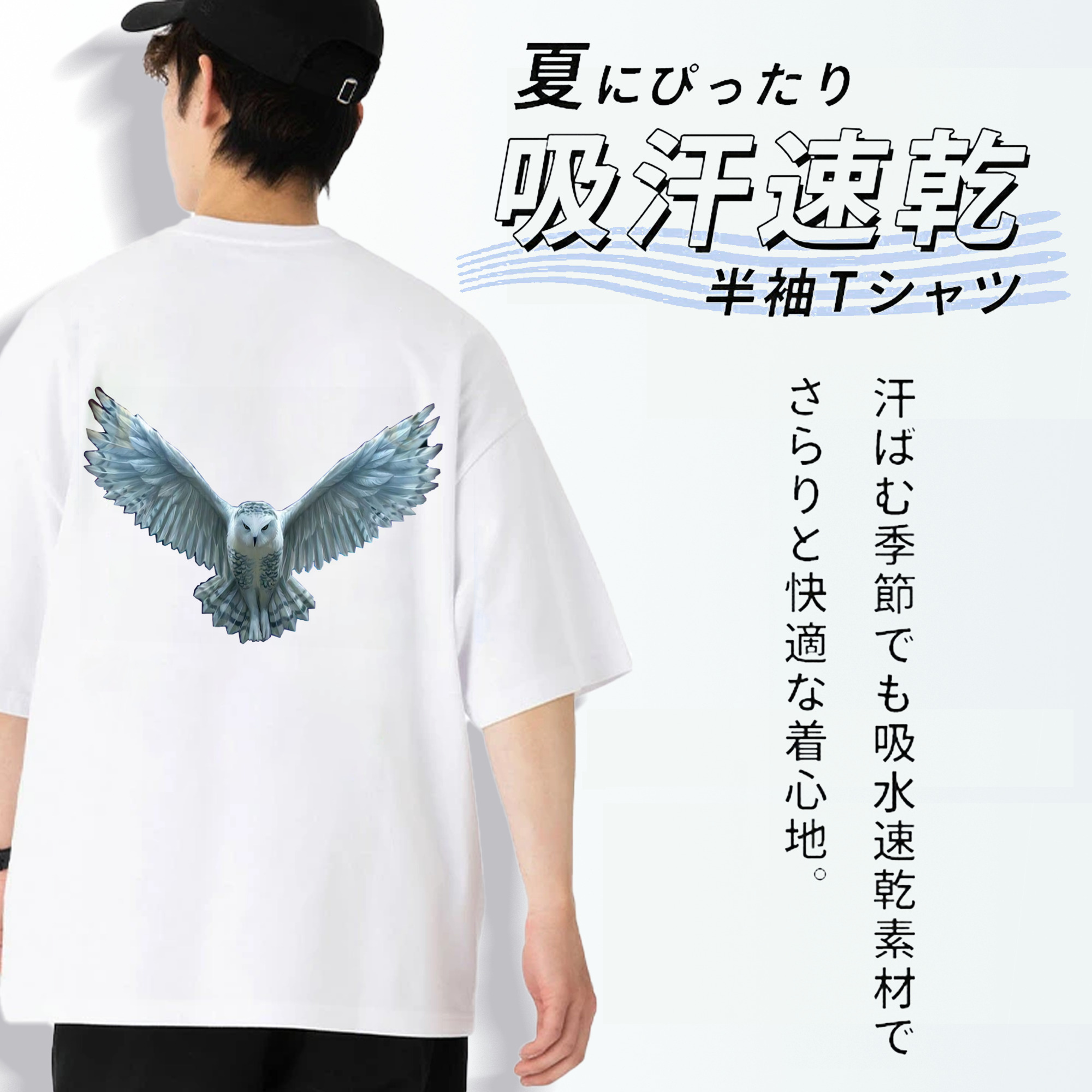 Harry Potter ハリー・ポッターシリーズ 綿100％半袖Tシャツ（背面プリント）