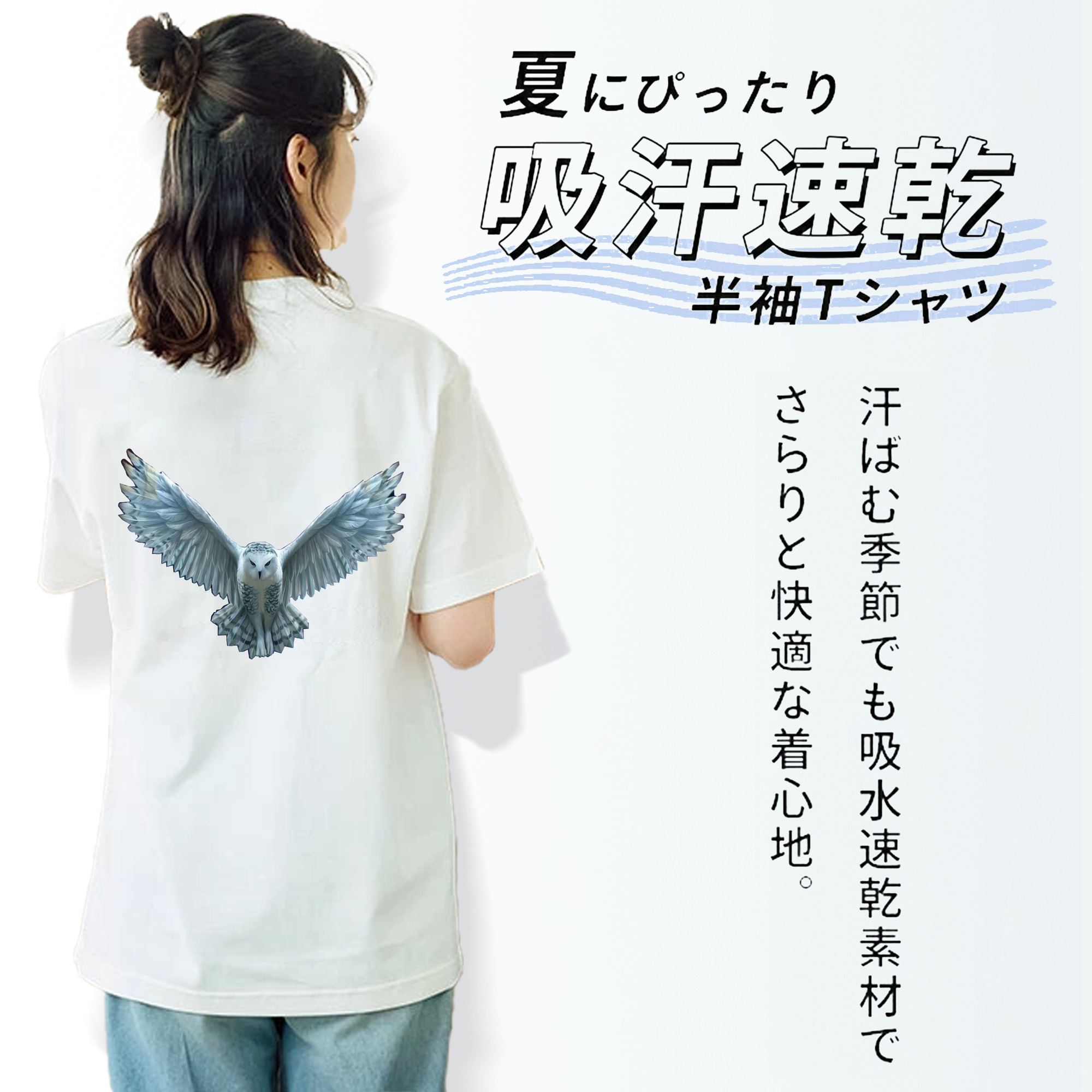 Harry Potter ハリー・ポッターシリーズ 綿100％半袖Tシャツ（背面プリント）