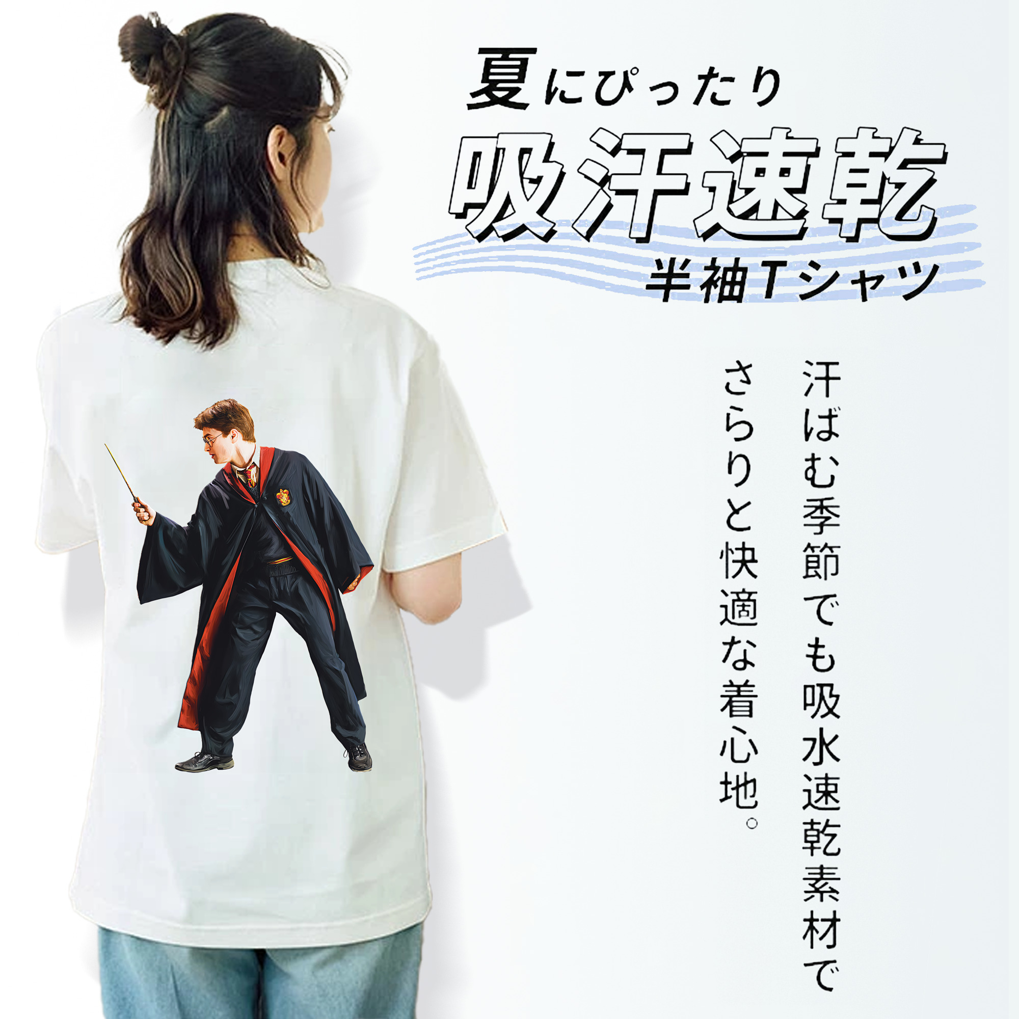 Harry Potter ハリー・ポッターシリーズ 綿100％半袖Tシャツ（背面プリント）