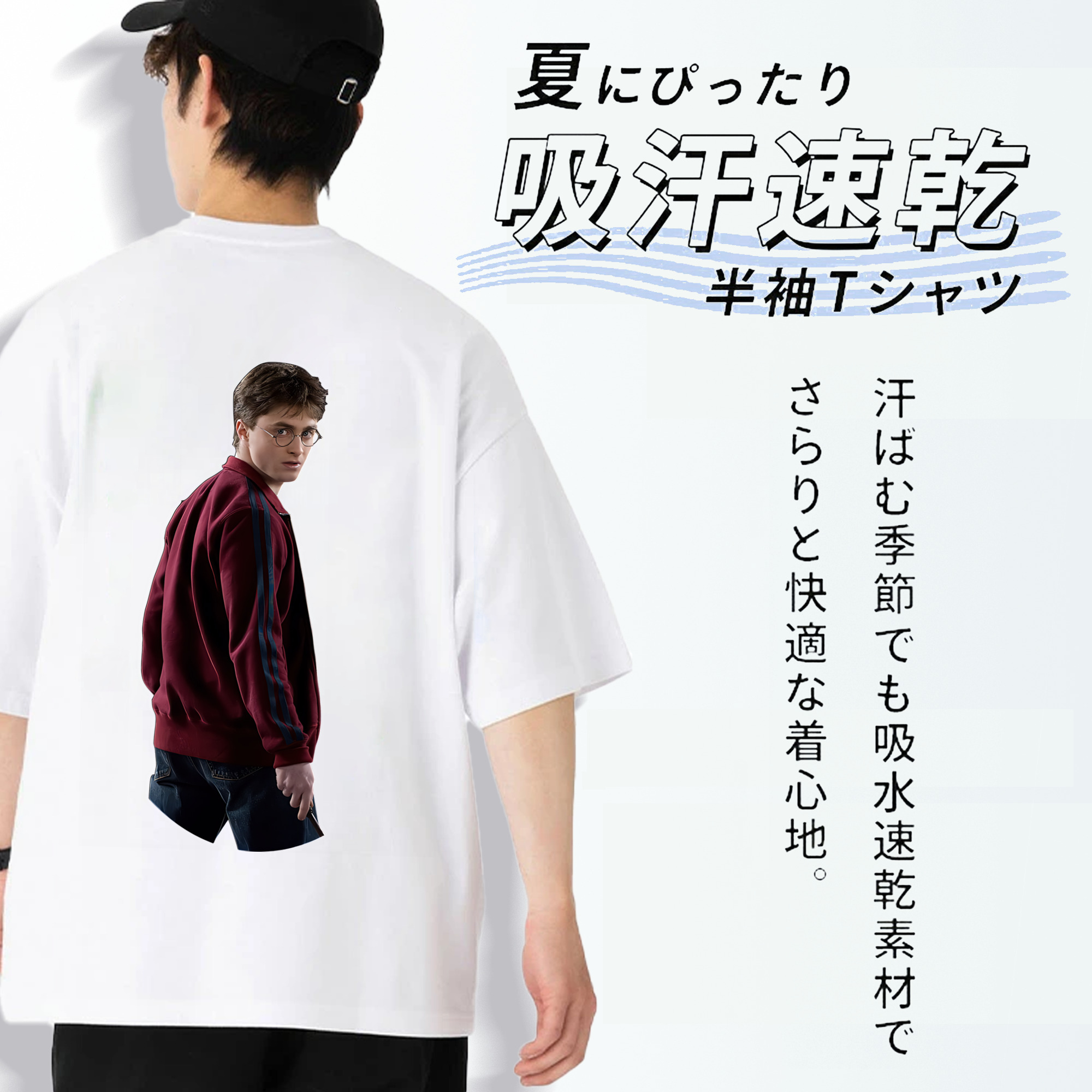 Harry Potter ハリー・ポッターシリーズ 綿100％半袖Tシャツ（背面プリント）