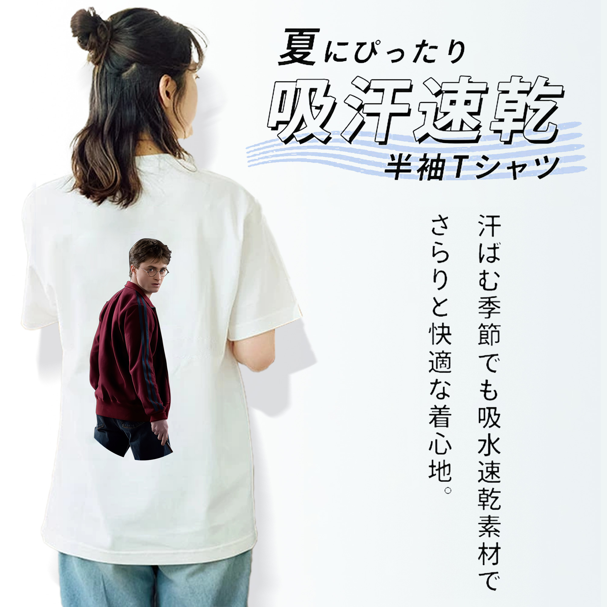 Harry Potter ハリー・ポッターシリーズ 綿100％半袖Tシャツ（背面プリント）