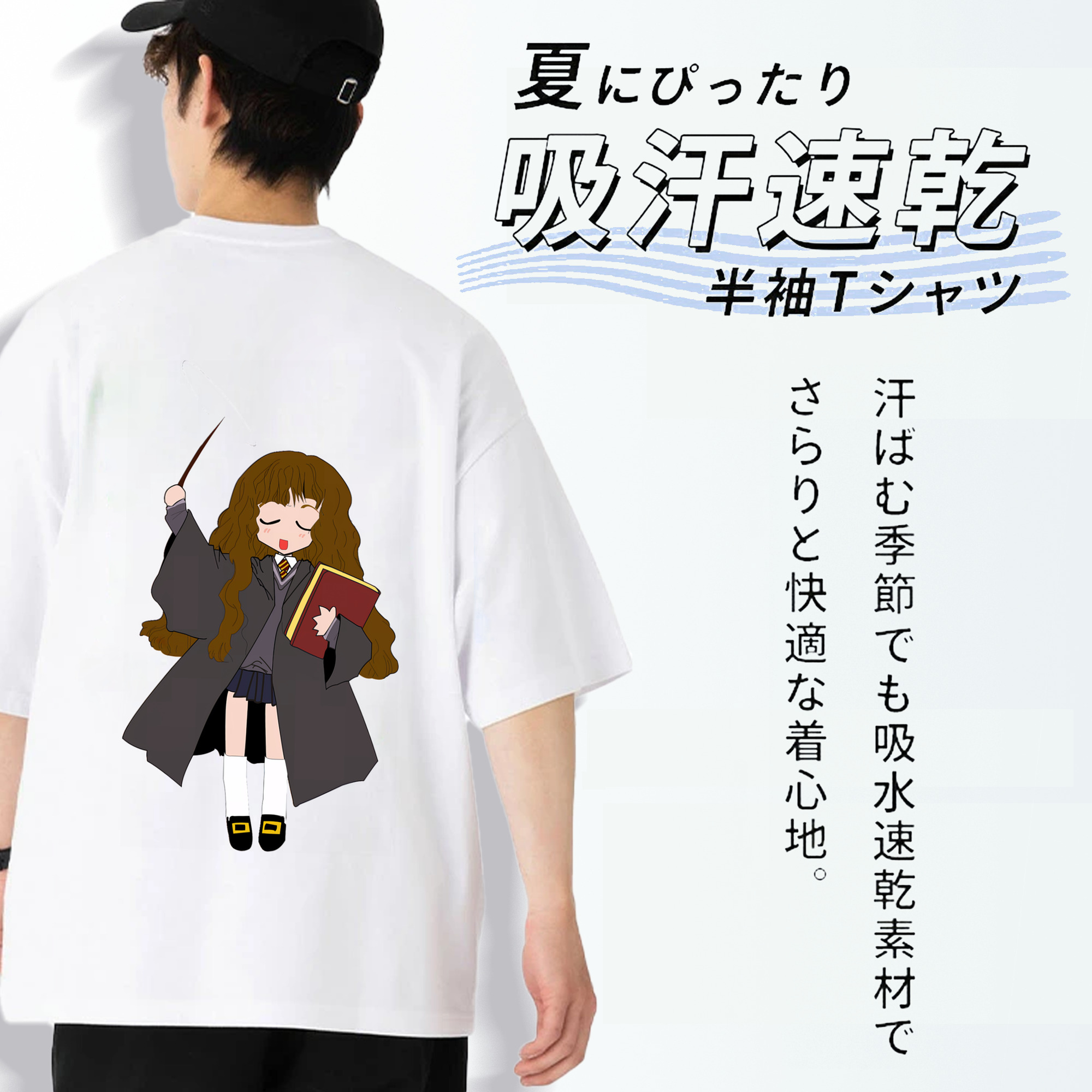 Harry Potter ハリー・ポッターシリーズ 綿100％半袖Tシャツ（背面プリント）