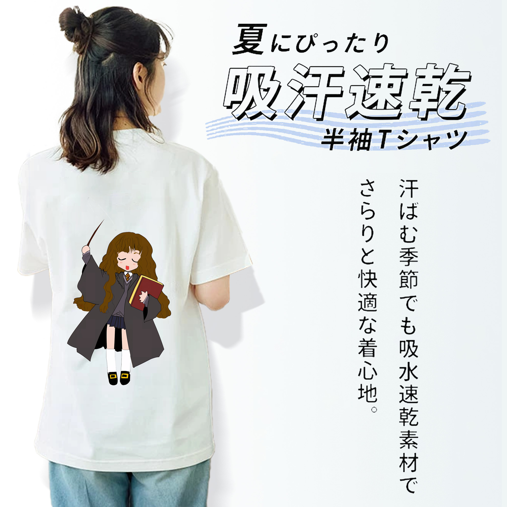 Harry Potter ハリー・ポッターシリーズ 綿100％半袖Tシャツ（背面プリント）