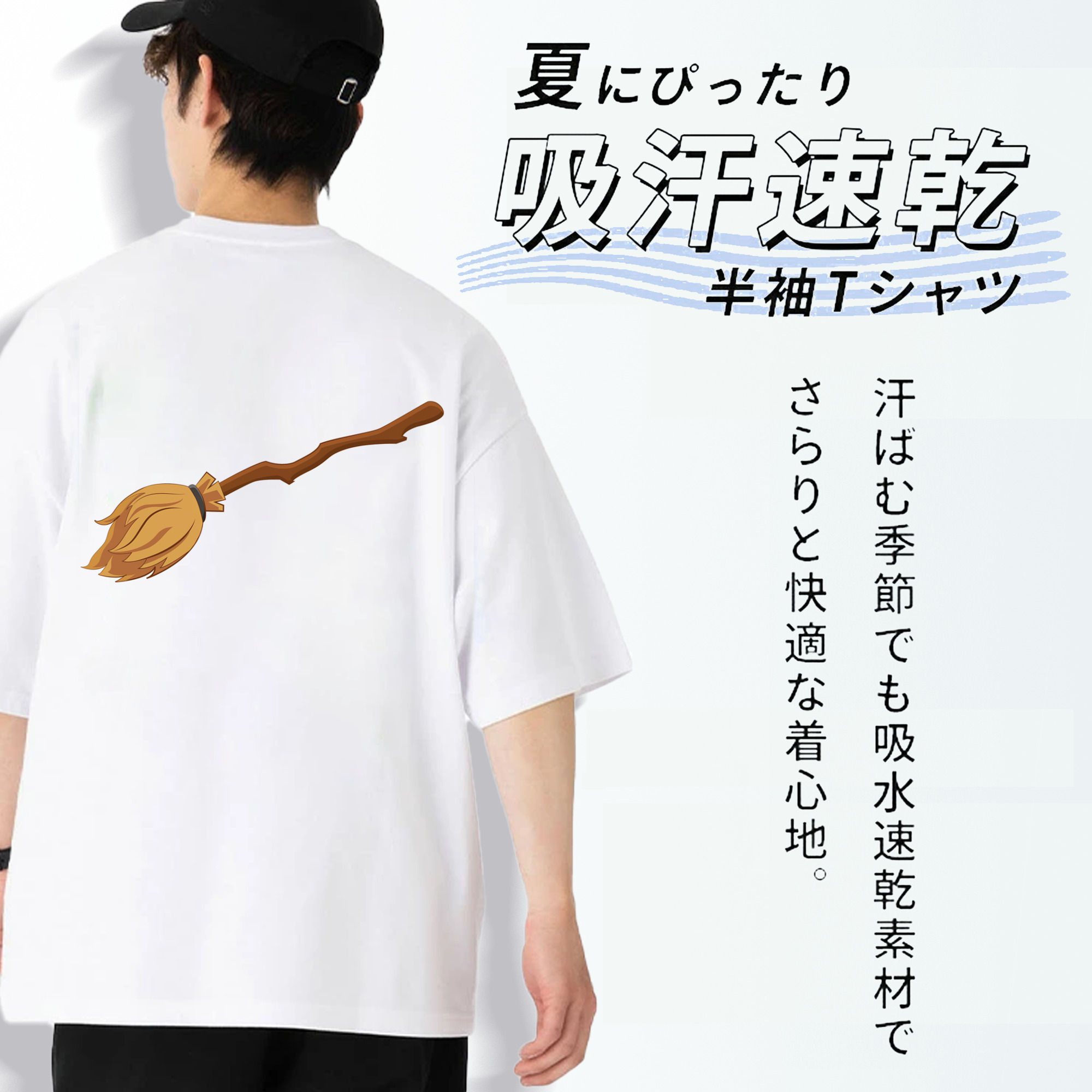 Harry Potter ハリー・ポッターシリーズ 綿100％半袖Tシャツ（背面プリント）